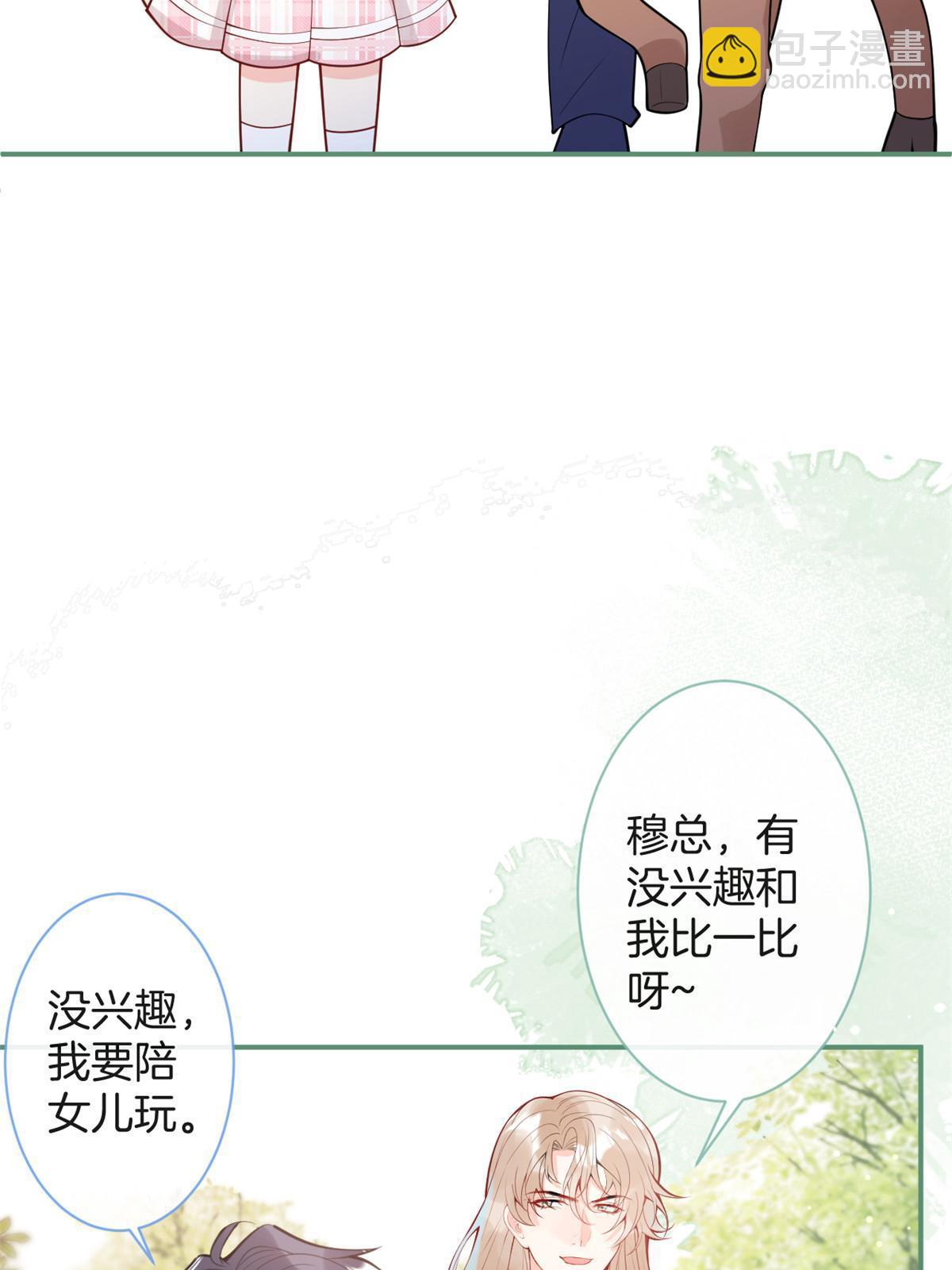 番外19(1/2)-第183话