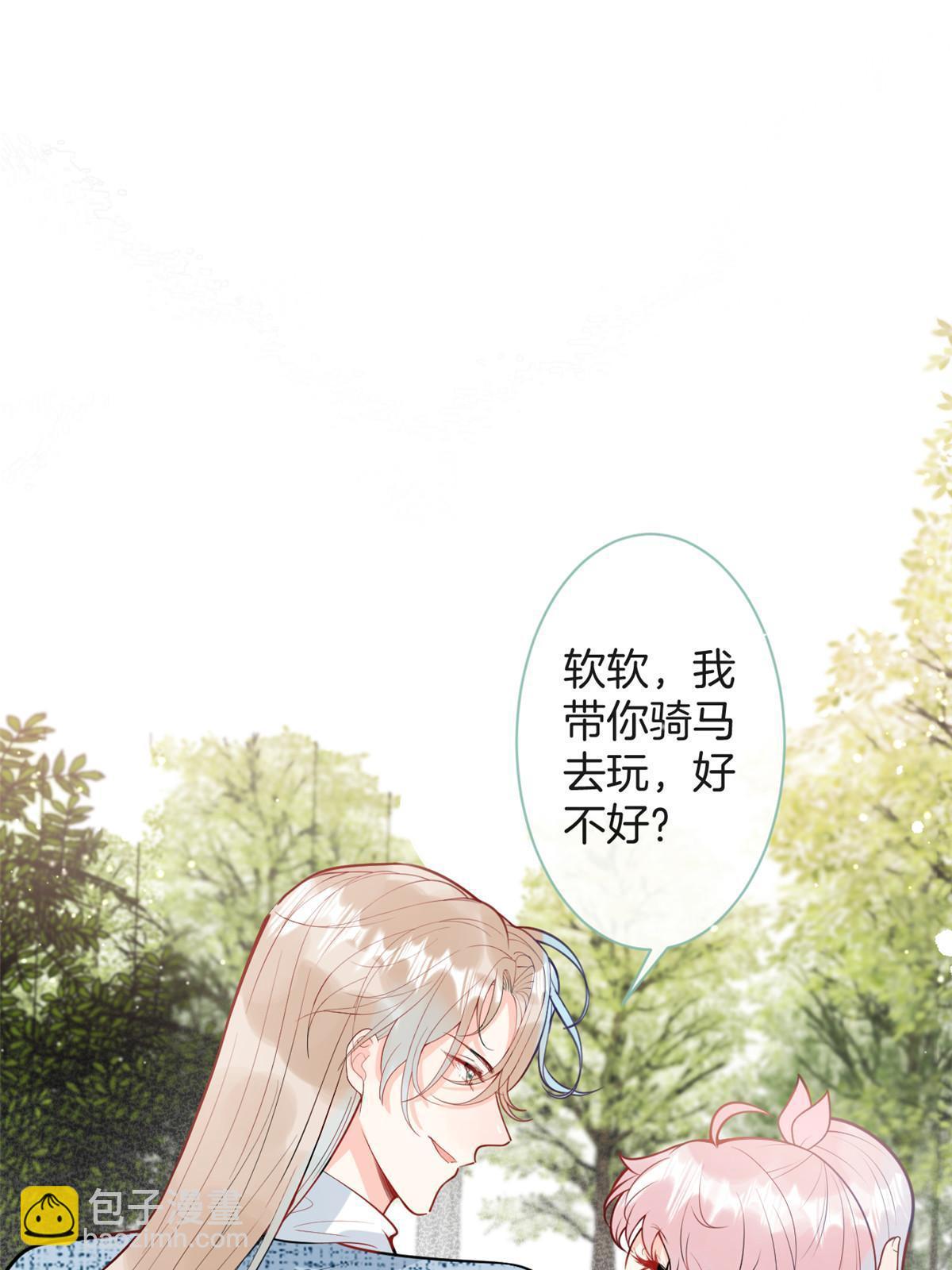 番外19(1/2)-第183话