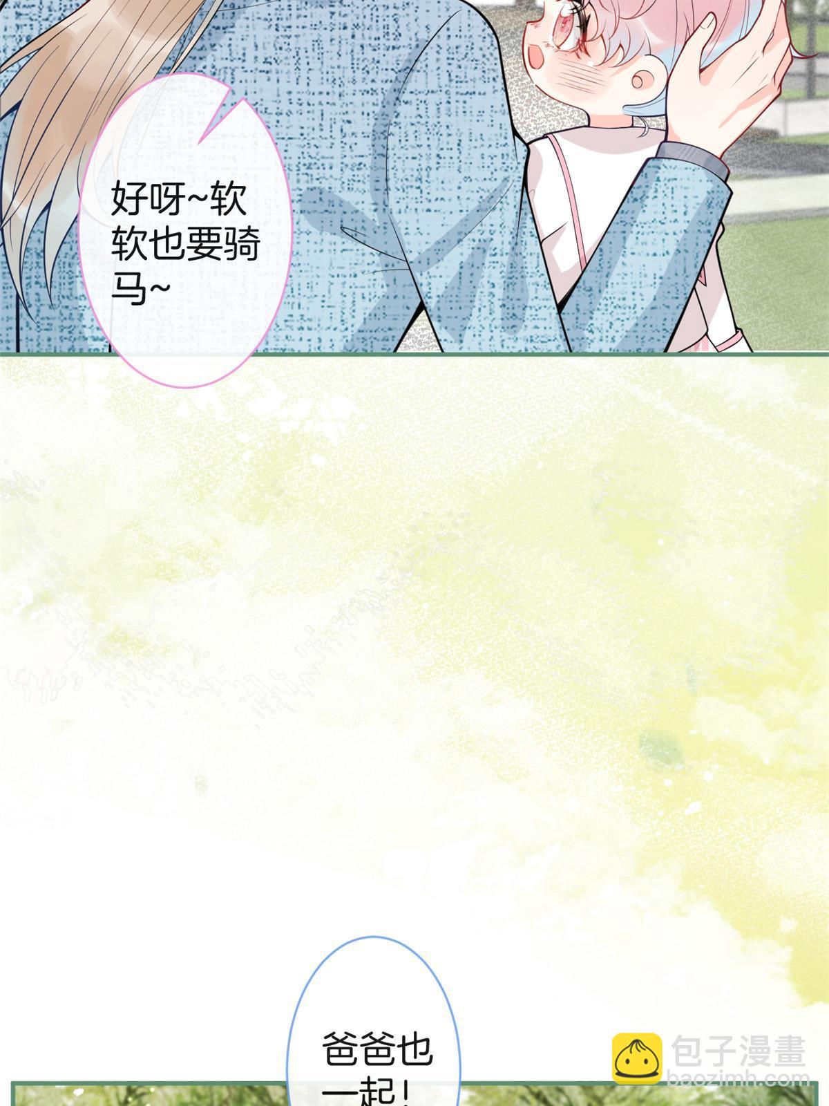 番外19(1/2)-第183话
