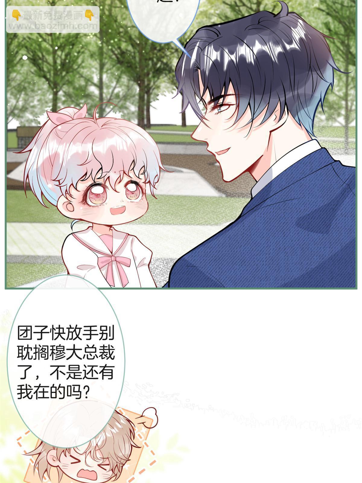 番外19(1/2)-第183话