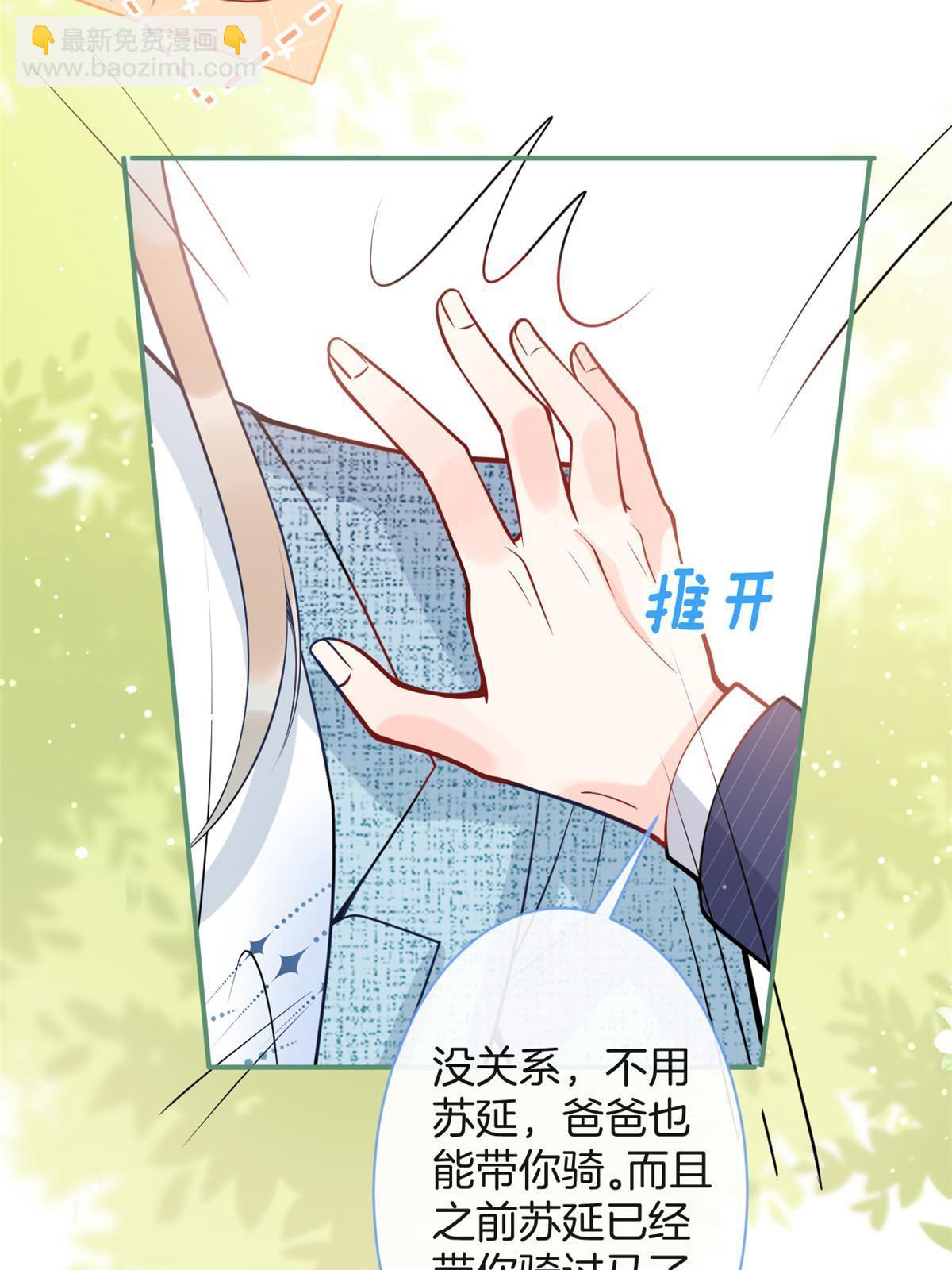 番外19(1/2)-第183话