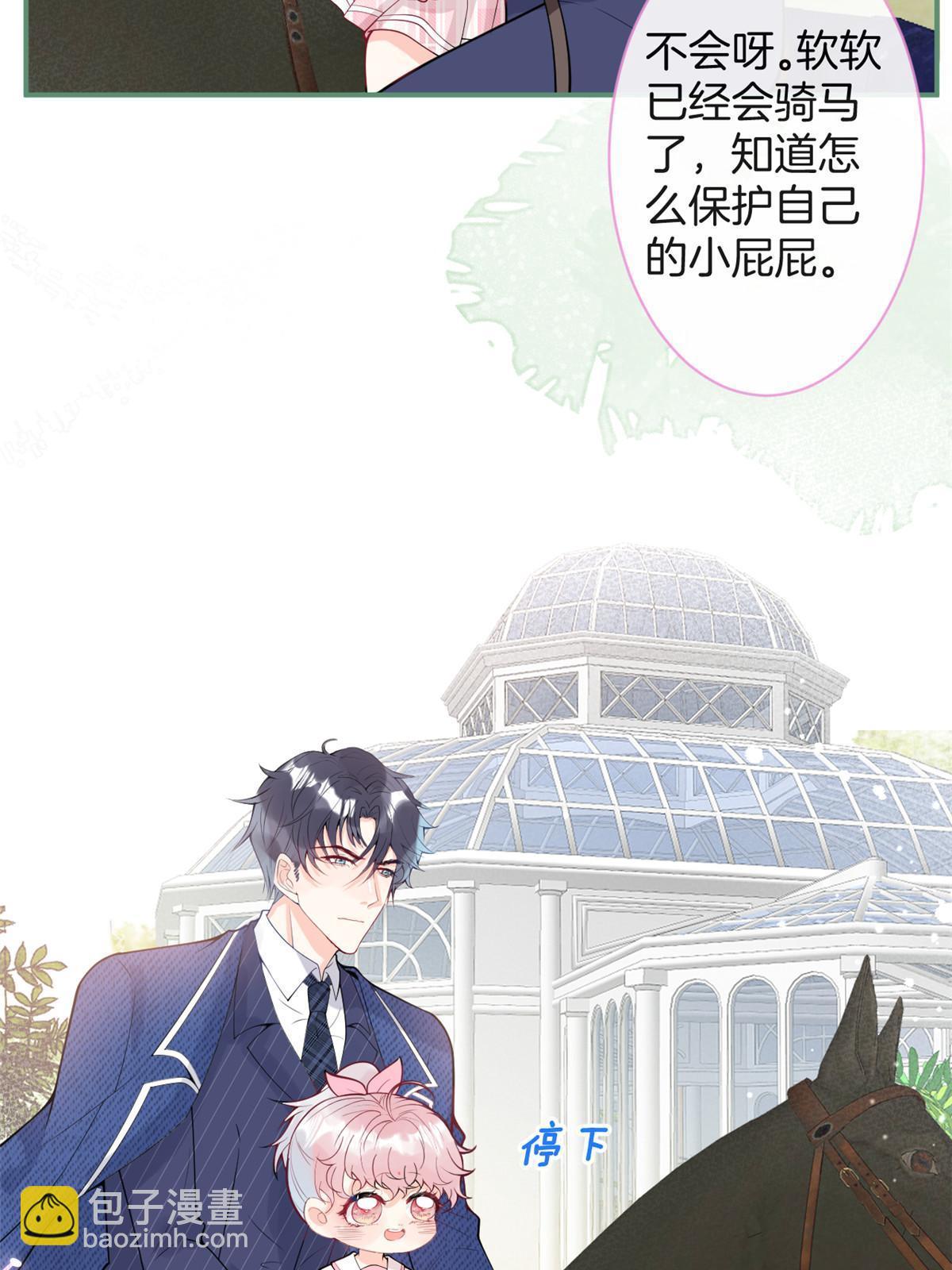 番外19(1/2)-第183话