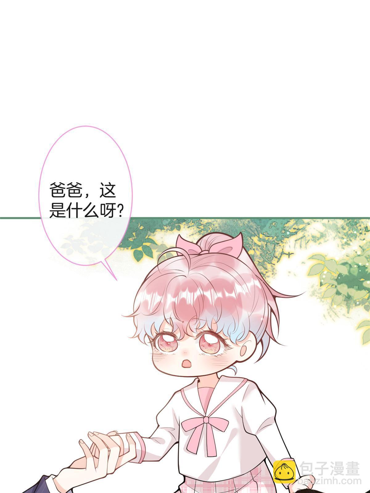 番外19(1/2)-第183话