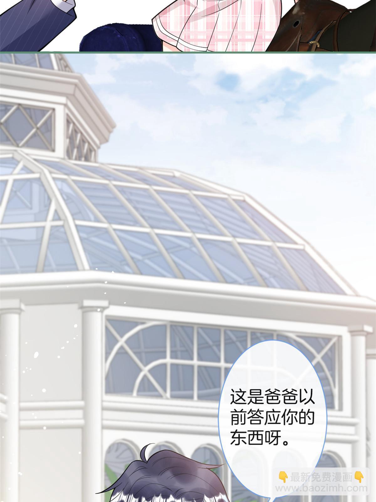 番外19(1/2)-第183话