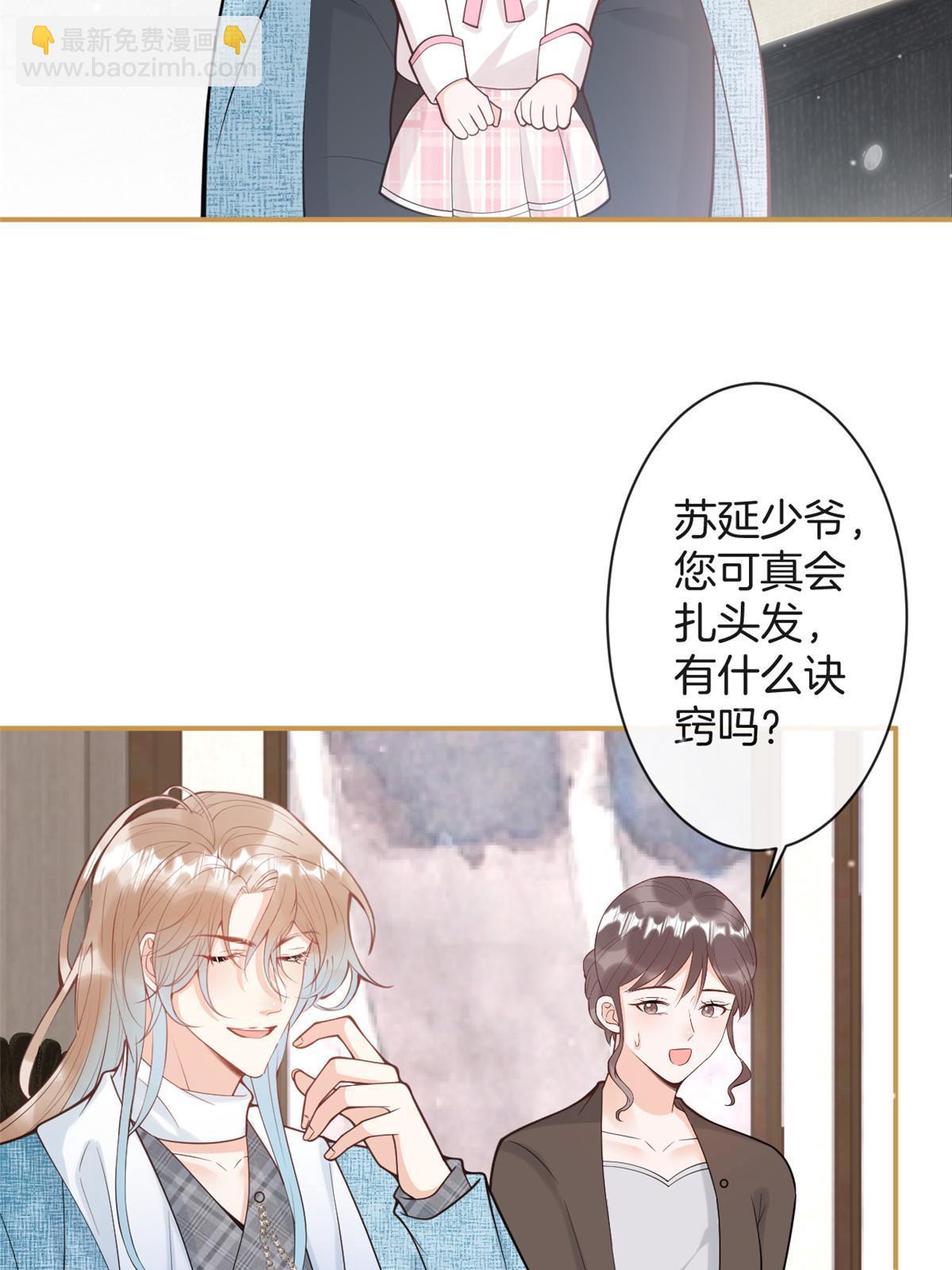 番外19(1/2)-第183话
