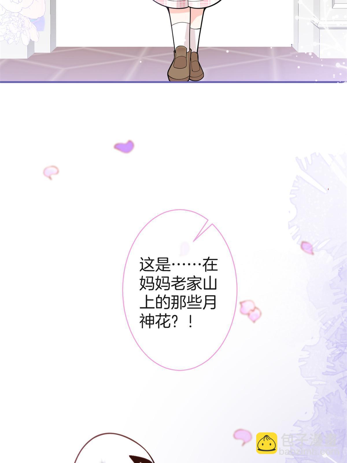 番外19(1/2)-第183话