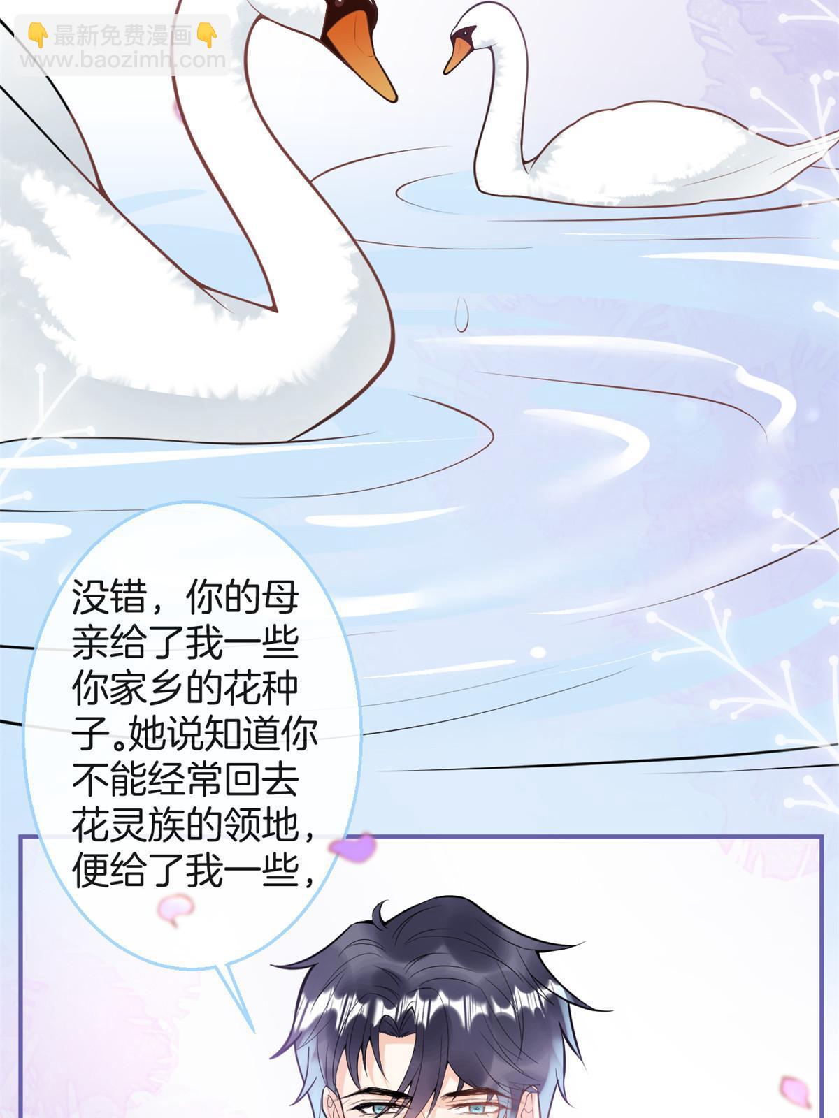 番外19(1/2)-第183话