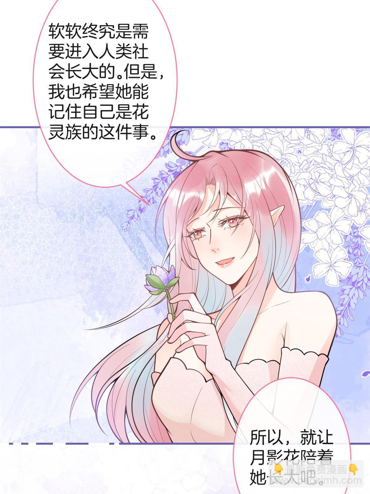 番外19(1/2)-第183话