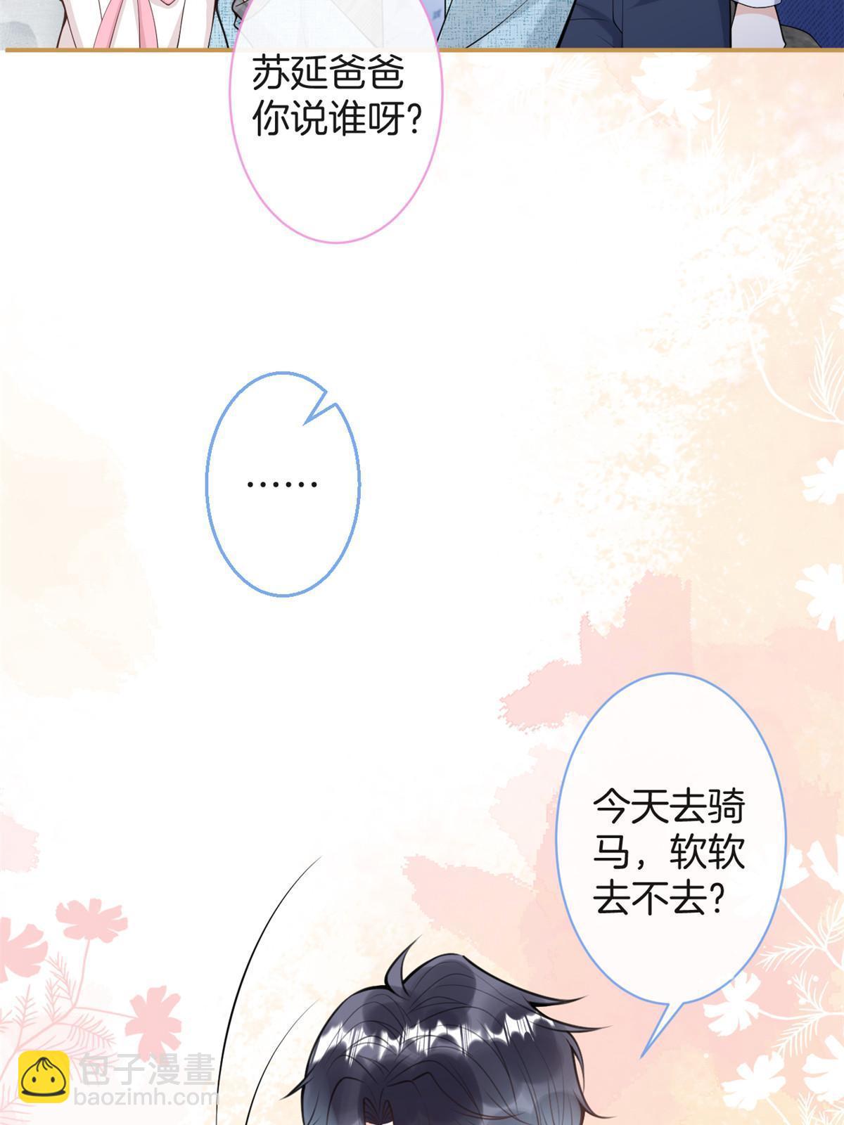 番外19(1/2)-第183话