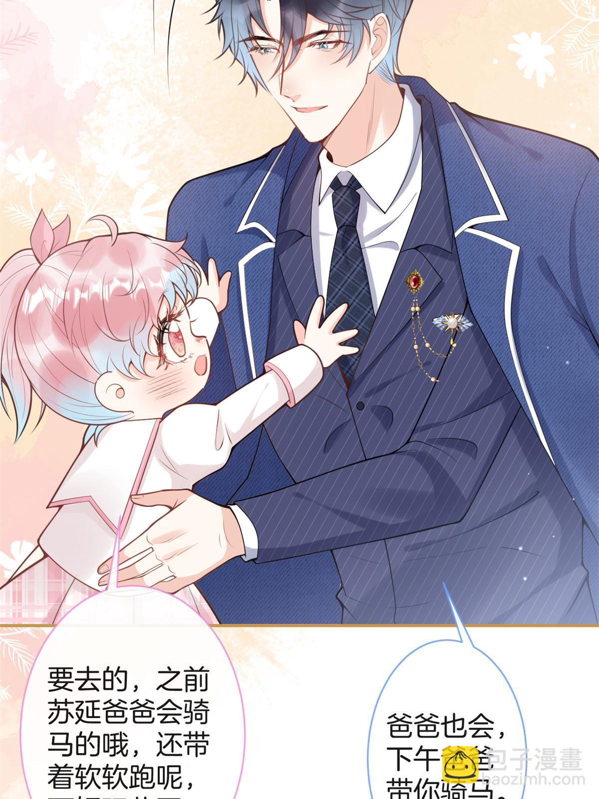 番外19(1/2)-第183话