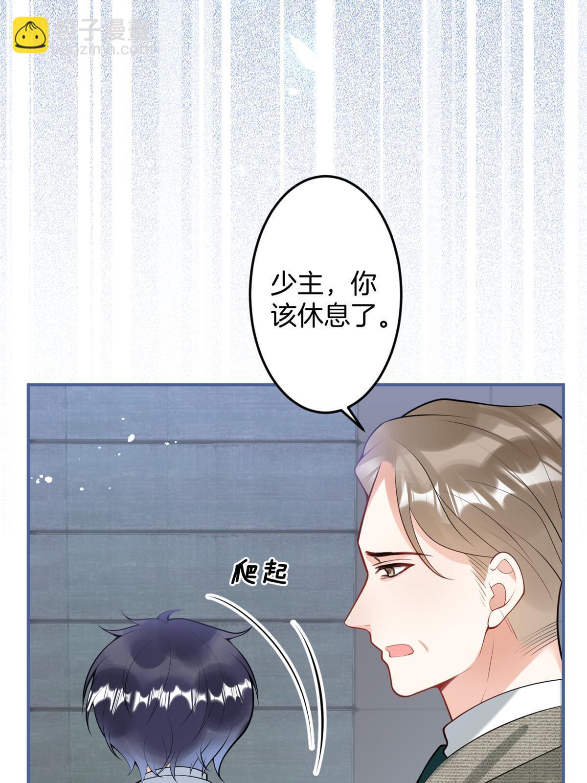 番外21(1/2)-第185话