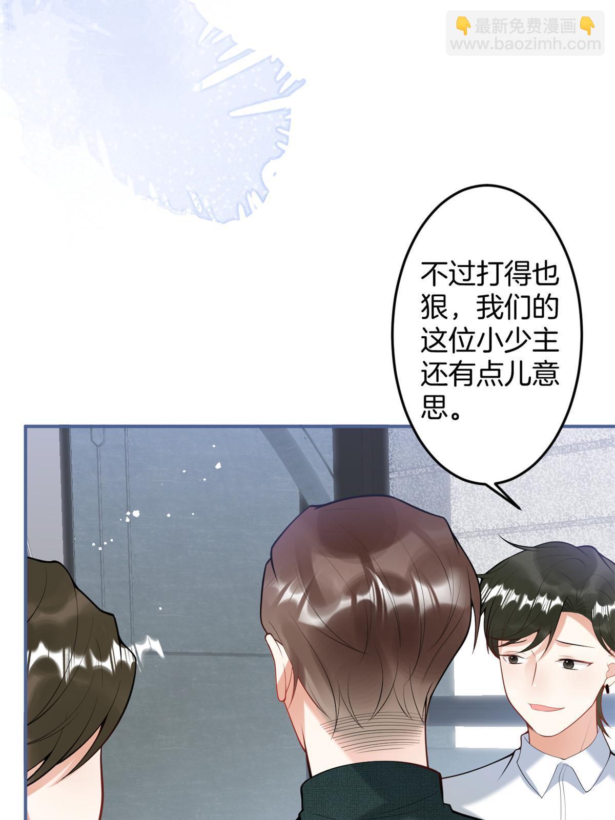 番外21(1/2)-第185话