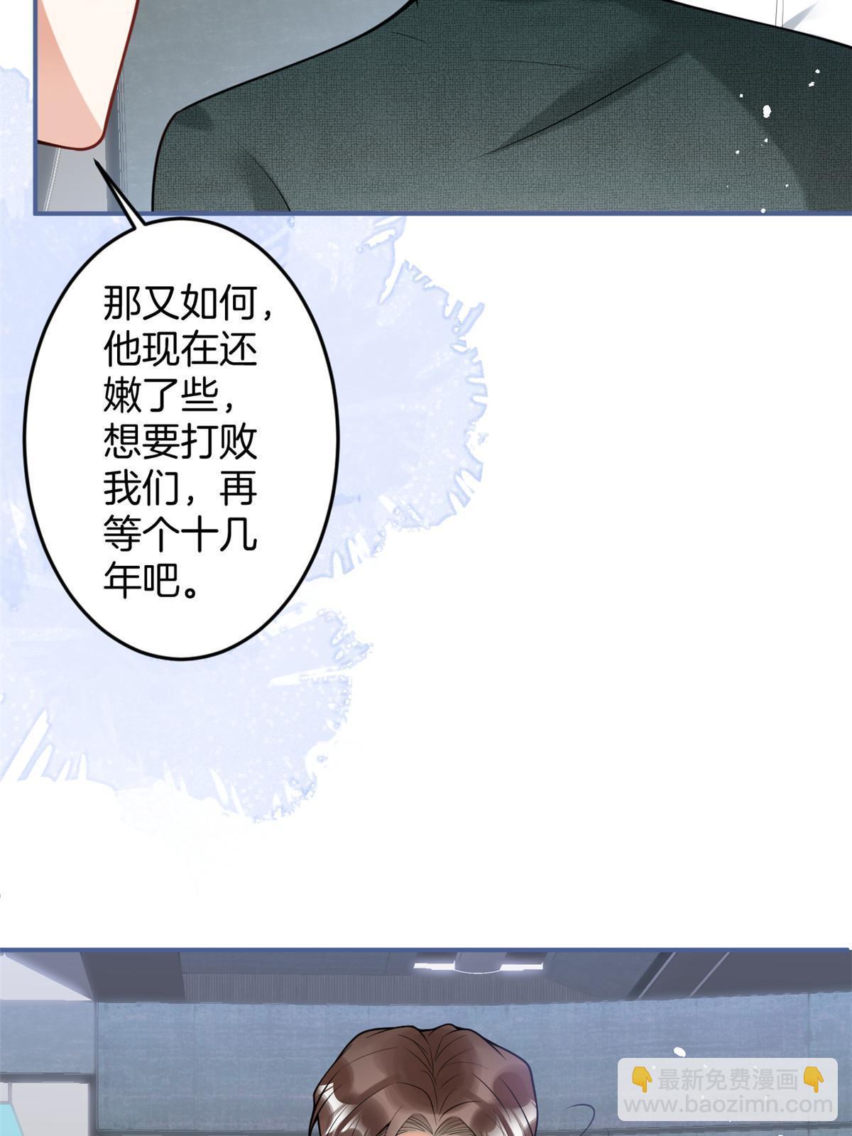 番外21(1/2)-第185话
