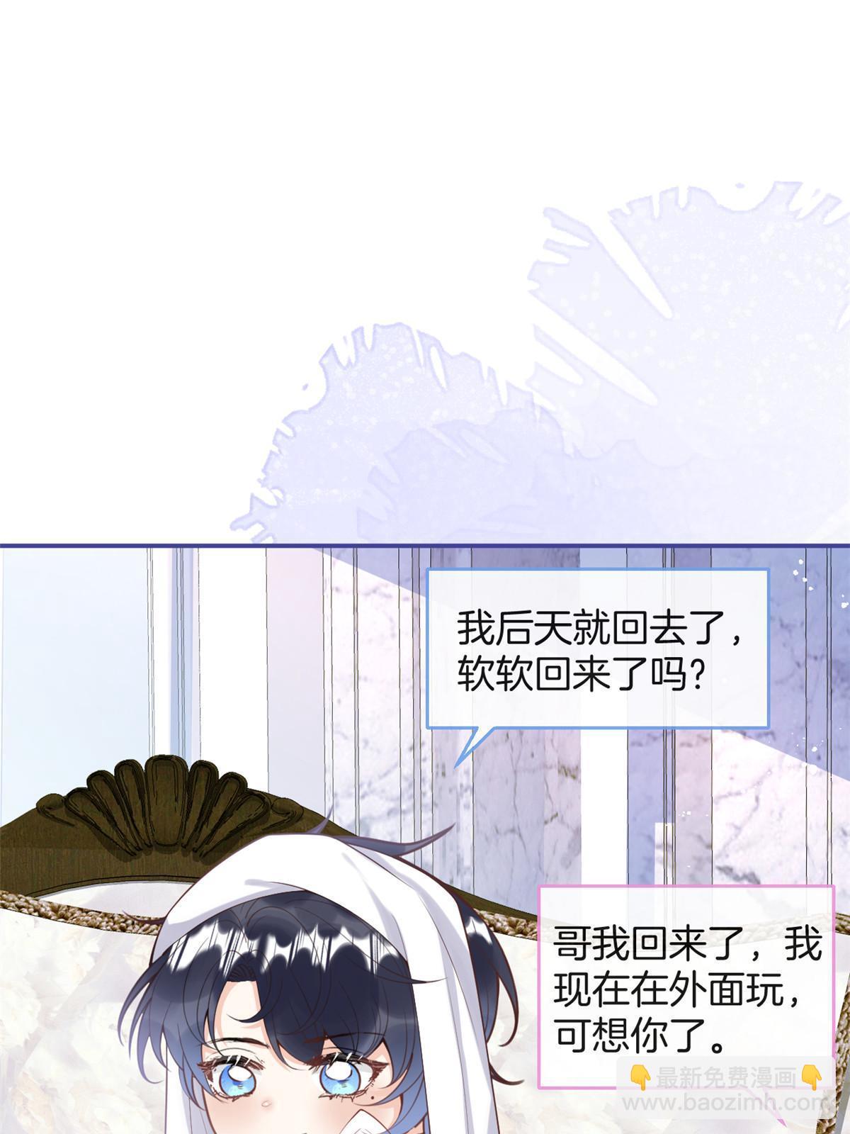 番外21(1/2)-第185话