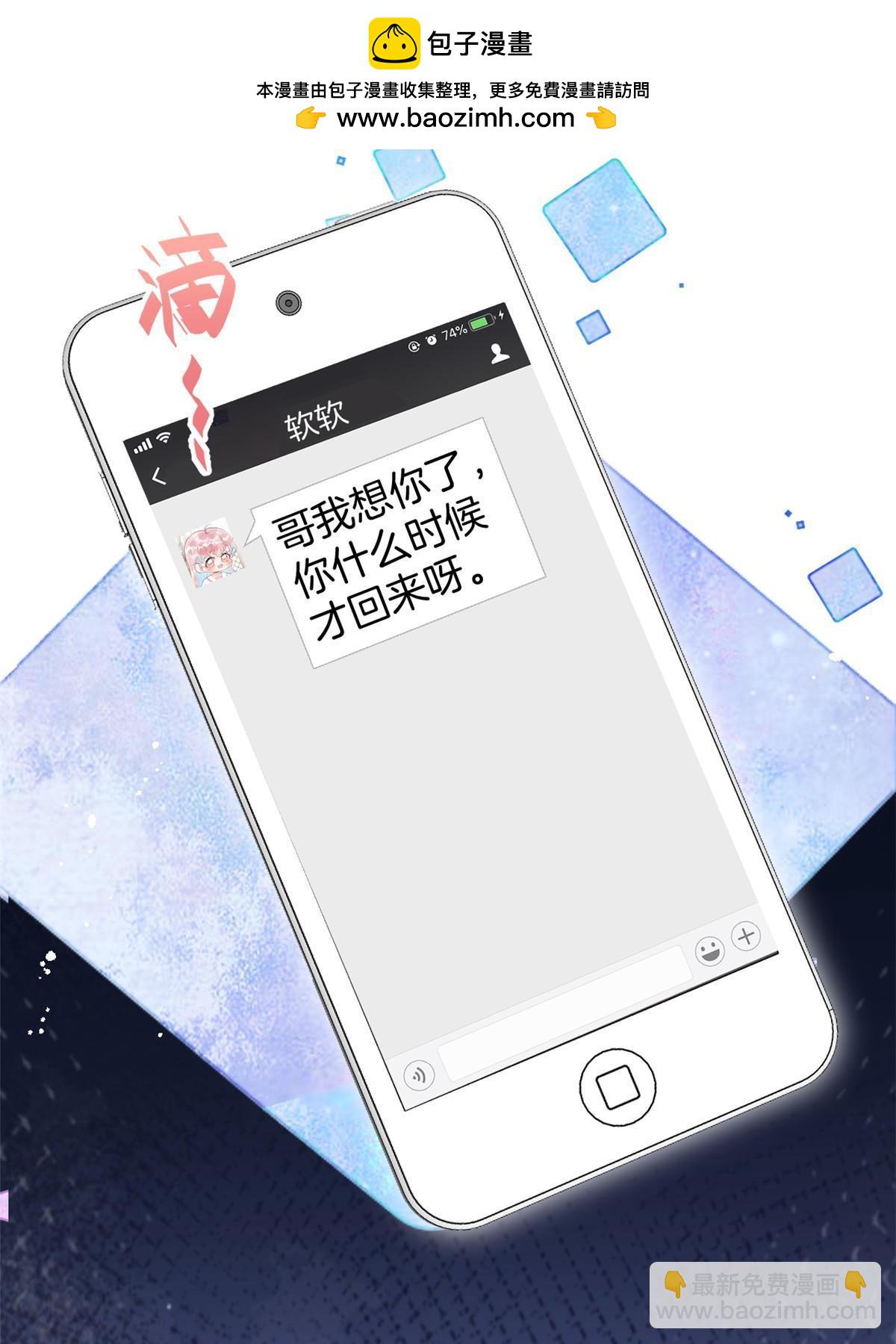 番外21(1/2)-第185话