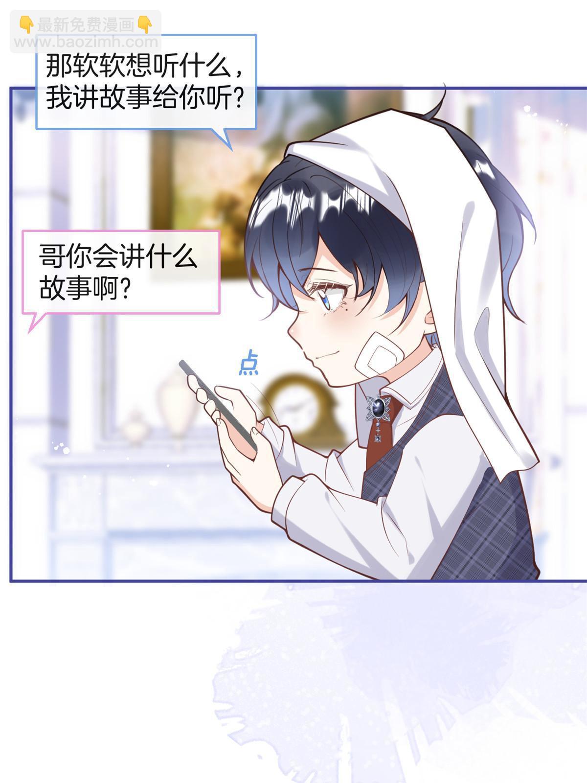 番外21(1/2)-第185话