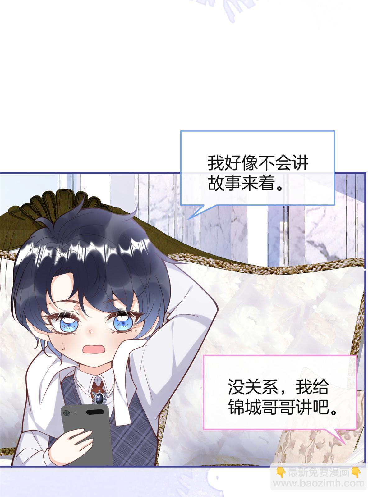番外21(1/2)-第185话