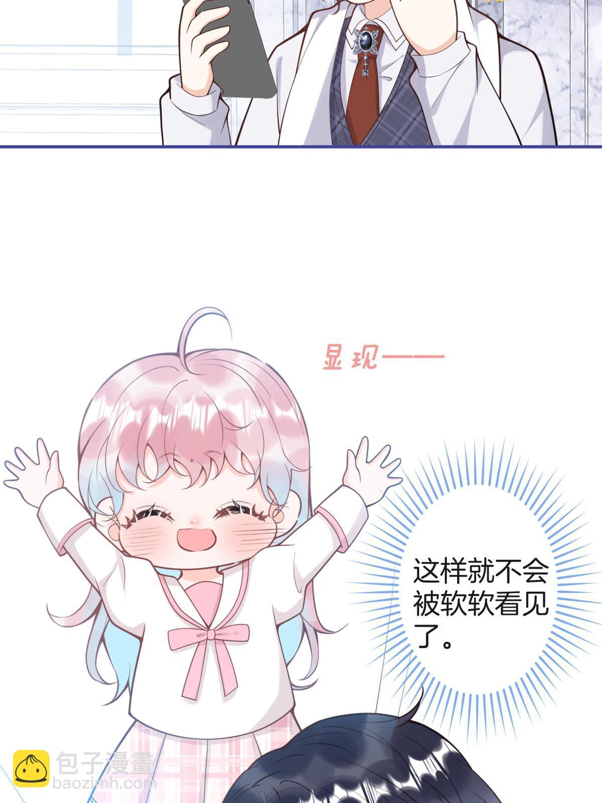 番外21(1/2)-第185话