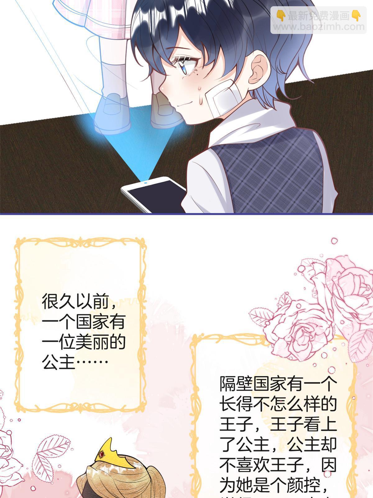 番外21(1/2)-第185话