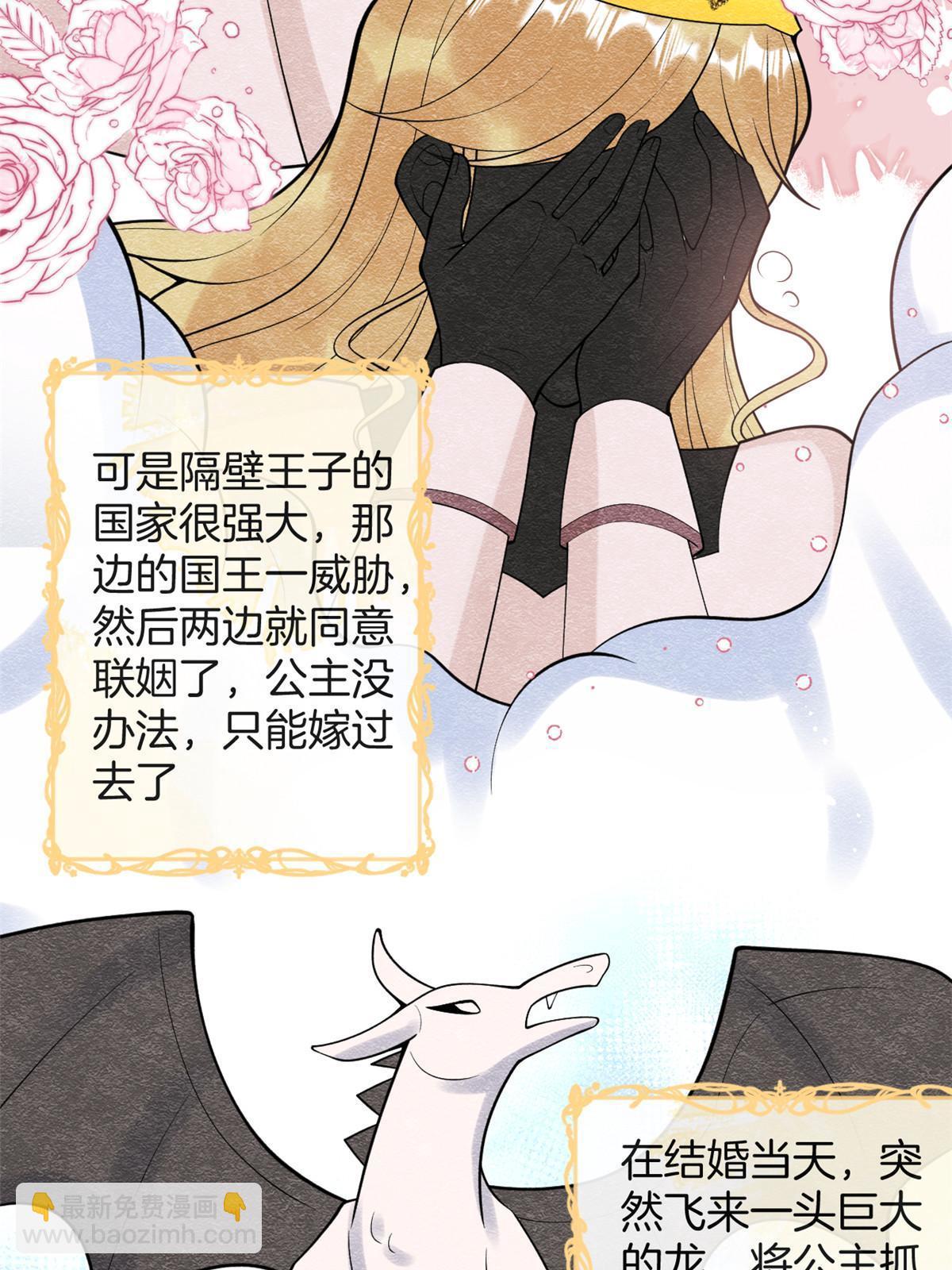 番外21(1/2)-第185话