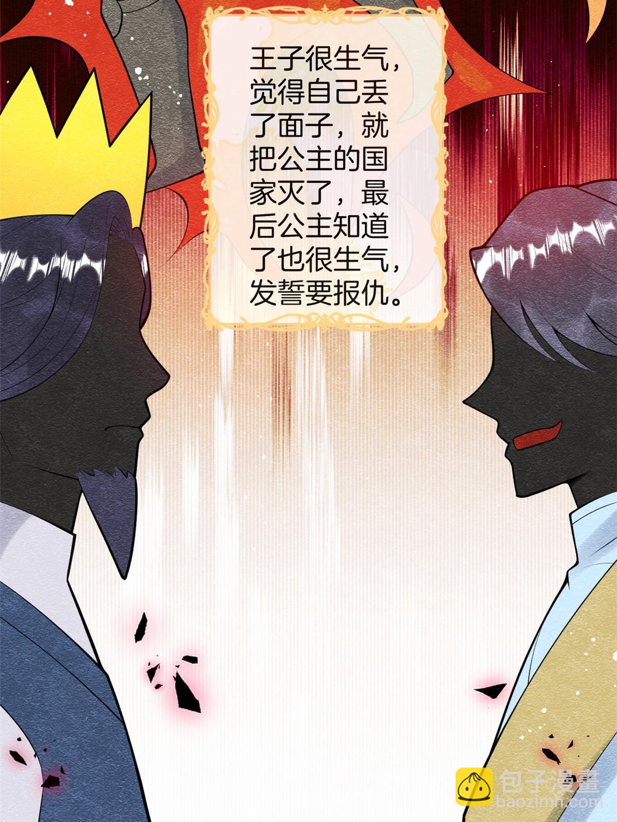 番外21(1/2)-第185话