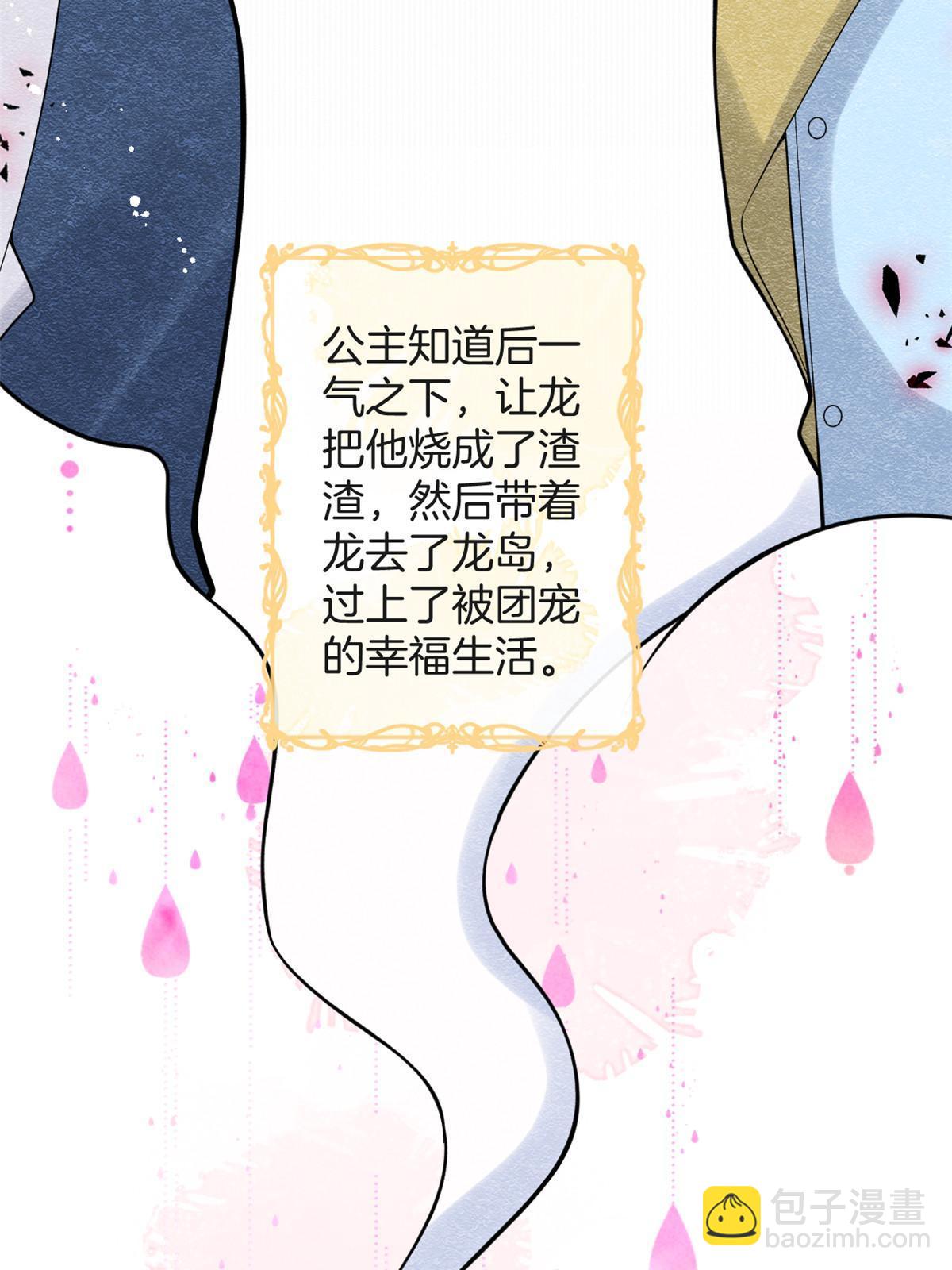 番外21(1/2)-第185话