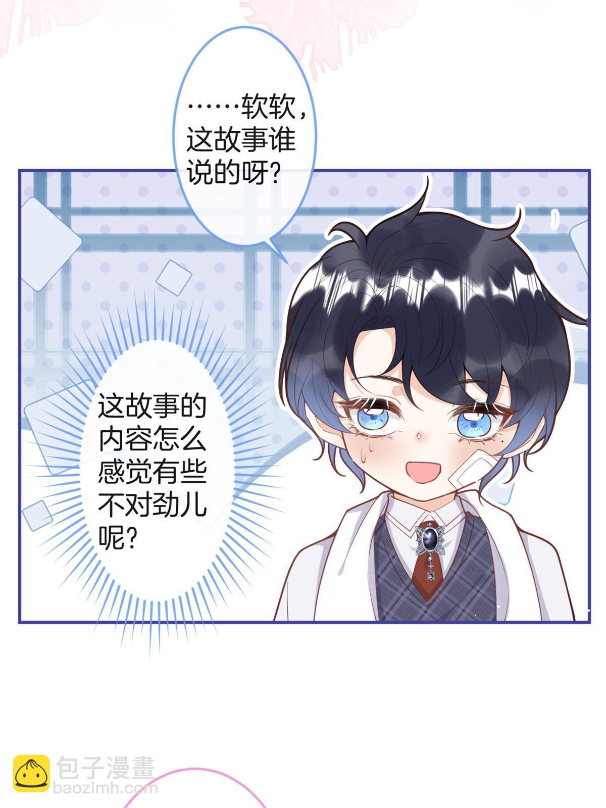 番外21(1/2)-第185话