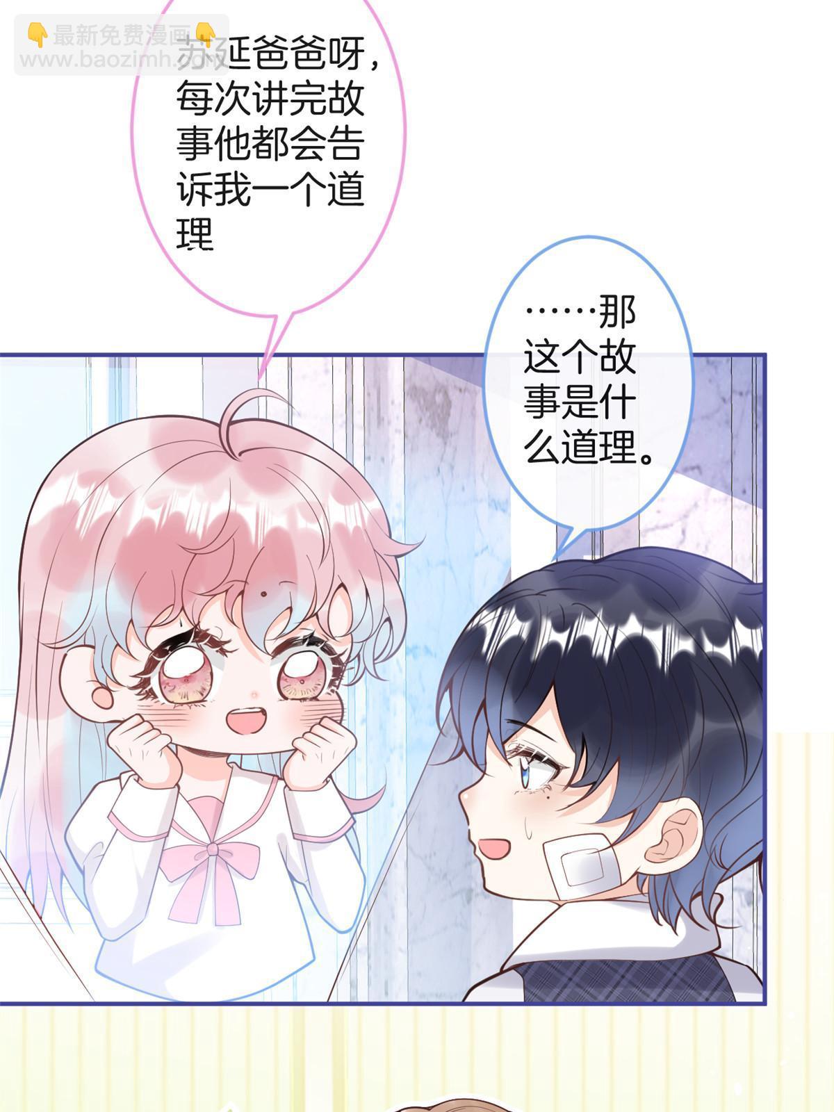番外21(1/2)-第185话