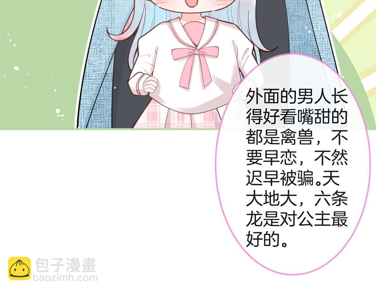 番外21(1/2)-第185话