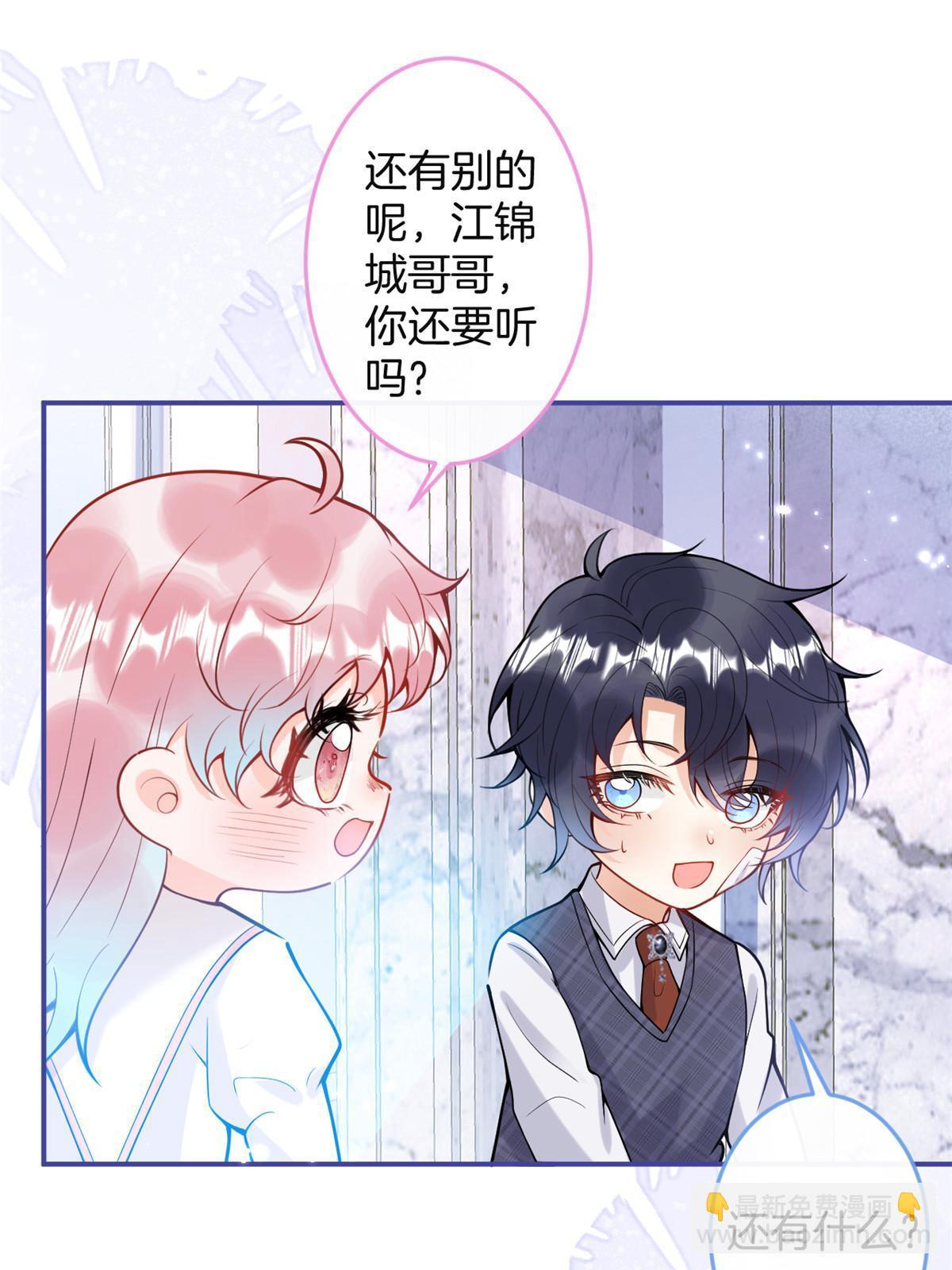 番外21(1/2)-第185话