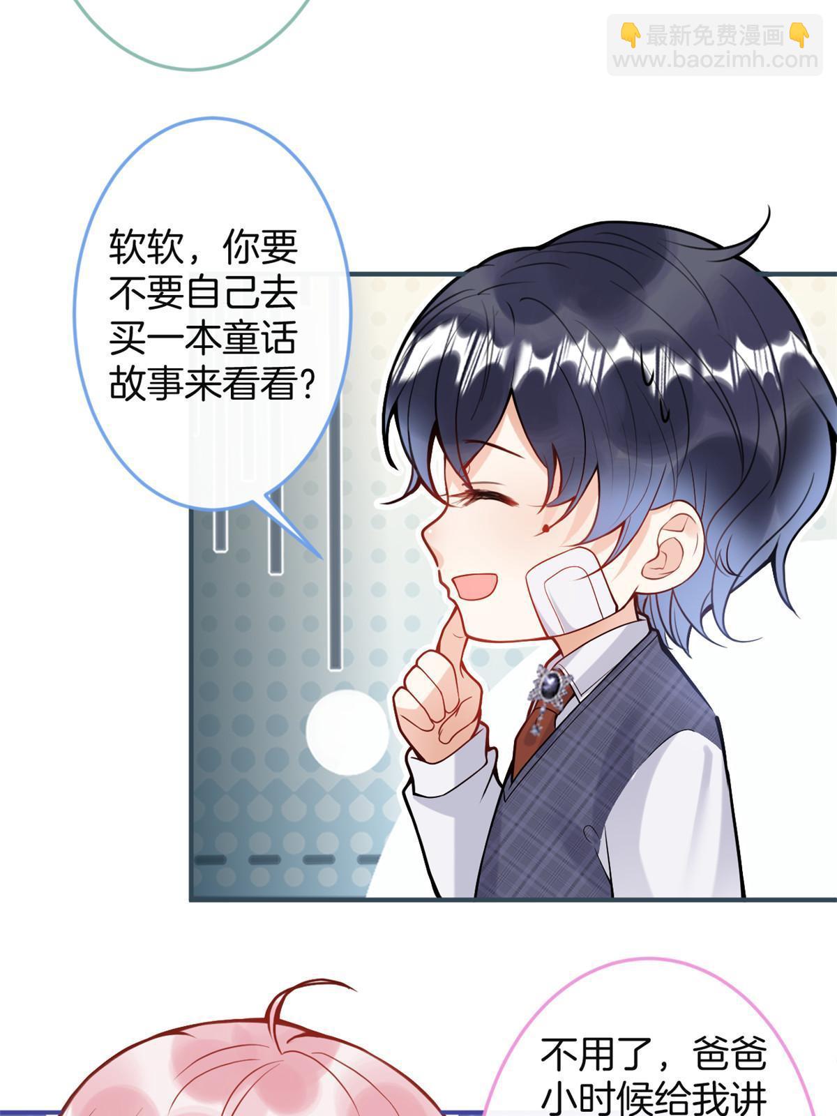 番外21(1/2)-第185话