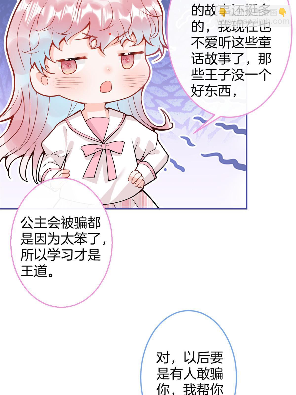 番外21(1/2)-第185话