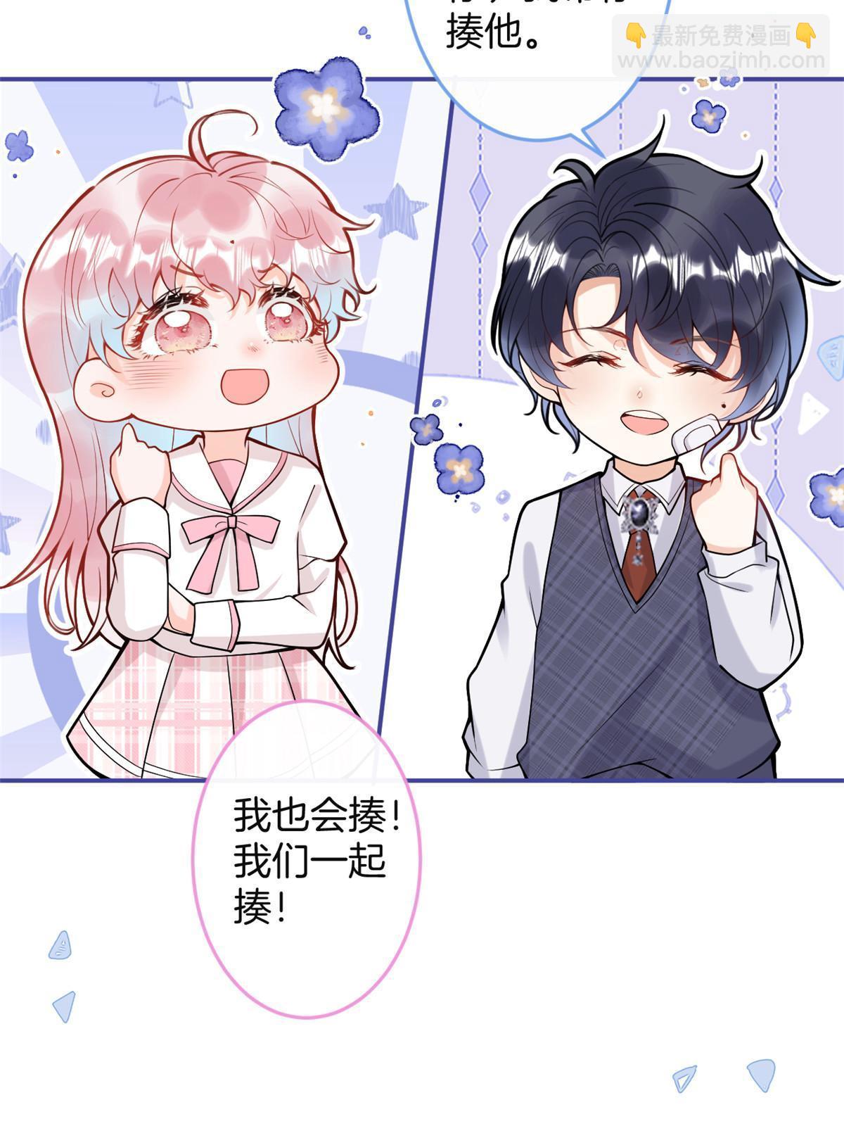 番外21(1/2)-第185话