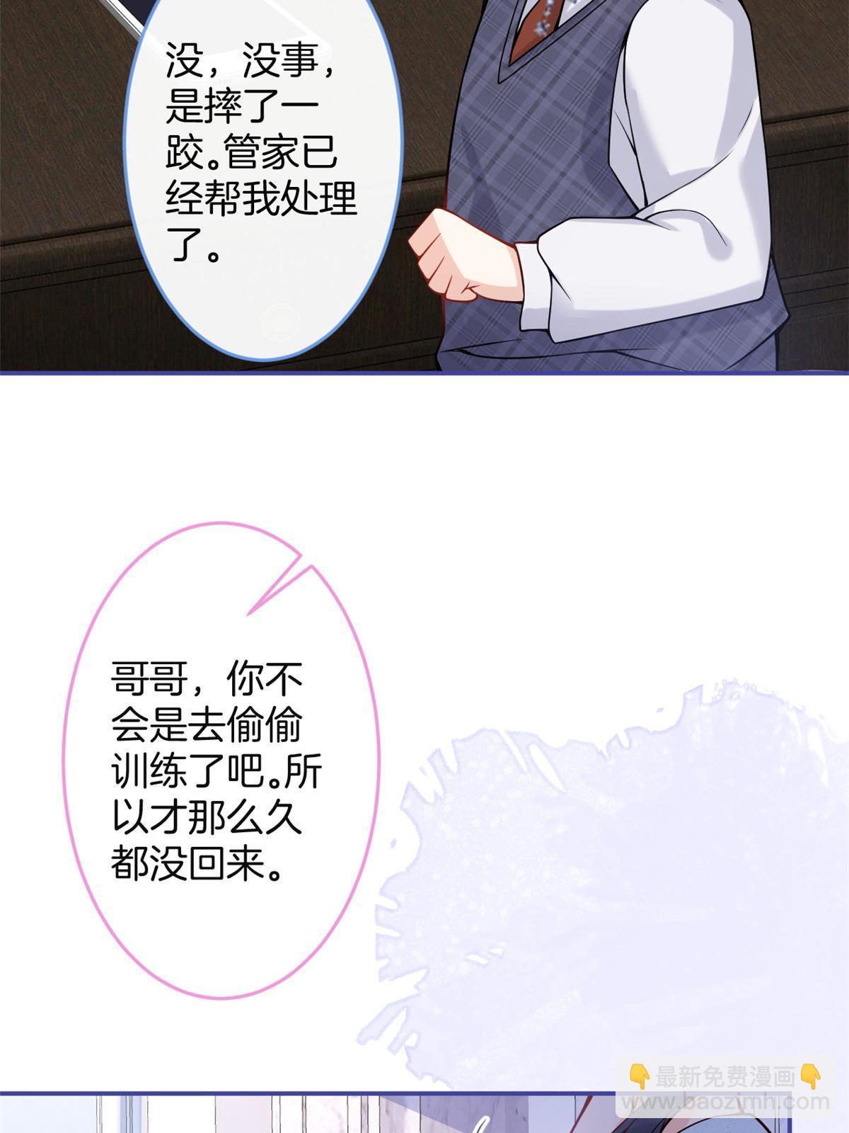 番外21(1/2)-第185话