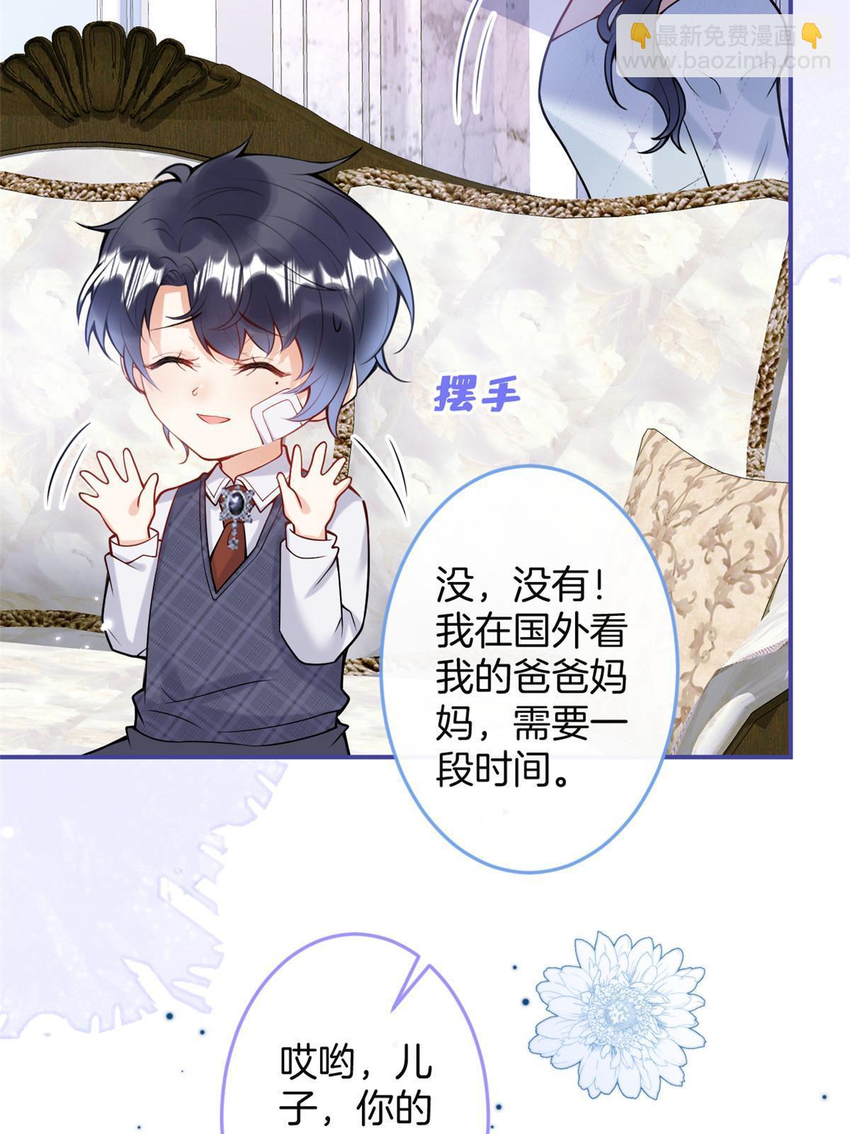 番外21(1/2)-第185话