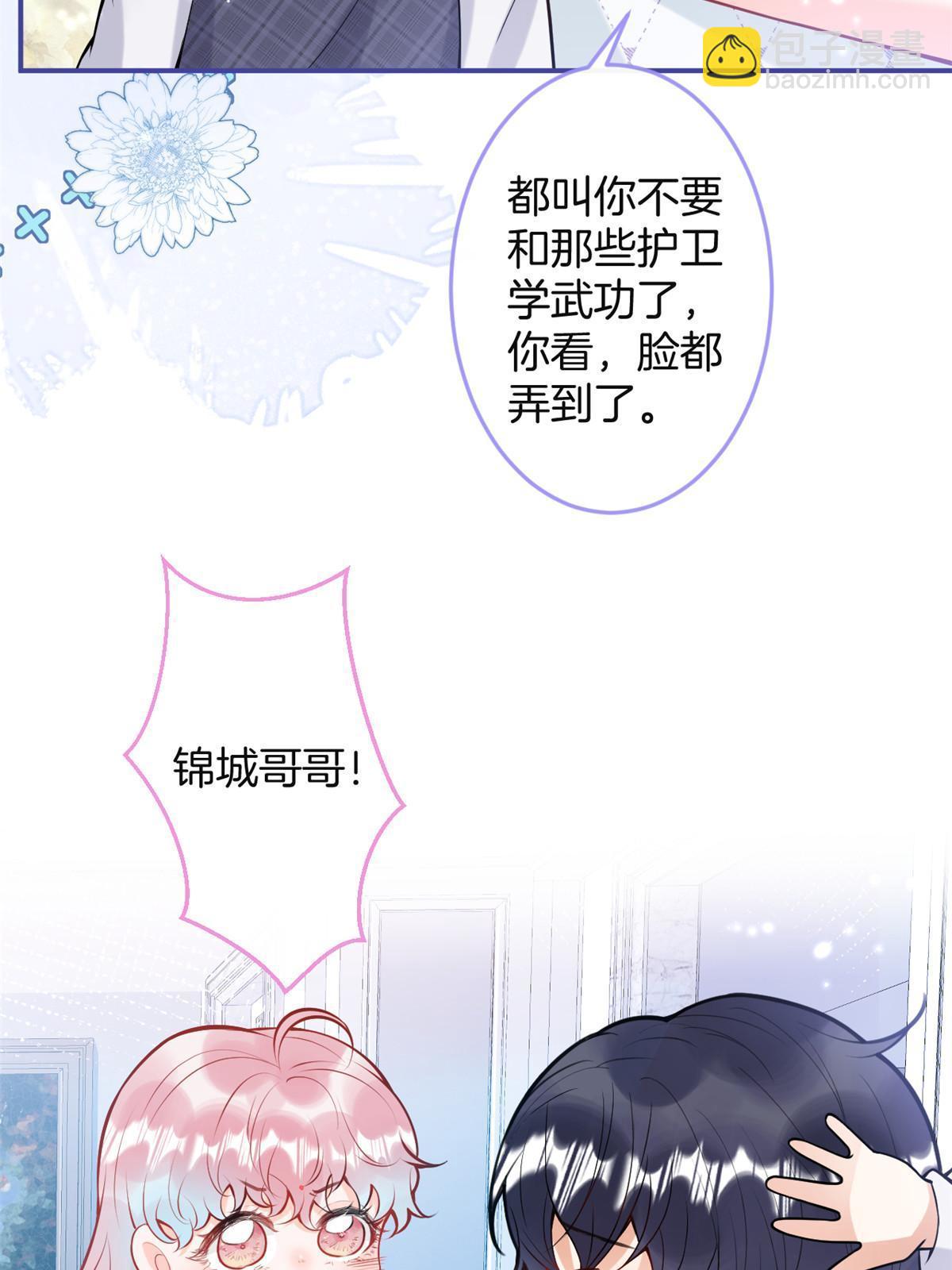 番外21(1/2)-第185话