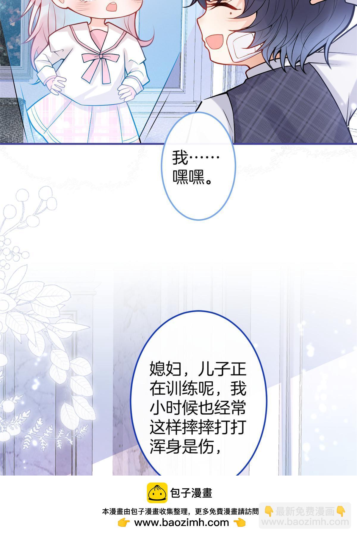 番外21(1/2)-第185话