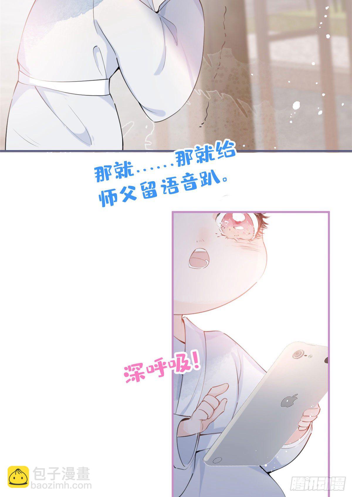02(1/2)-第3话