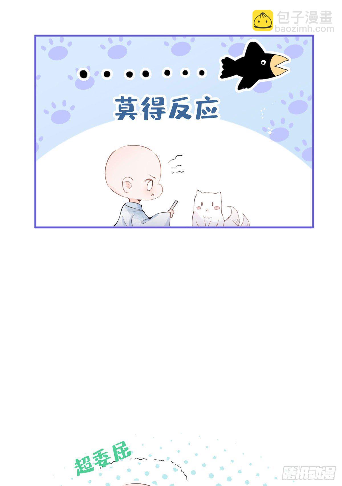 02(1/2)-第3话