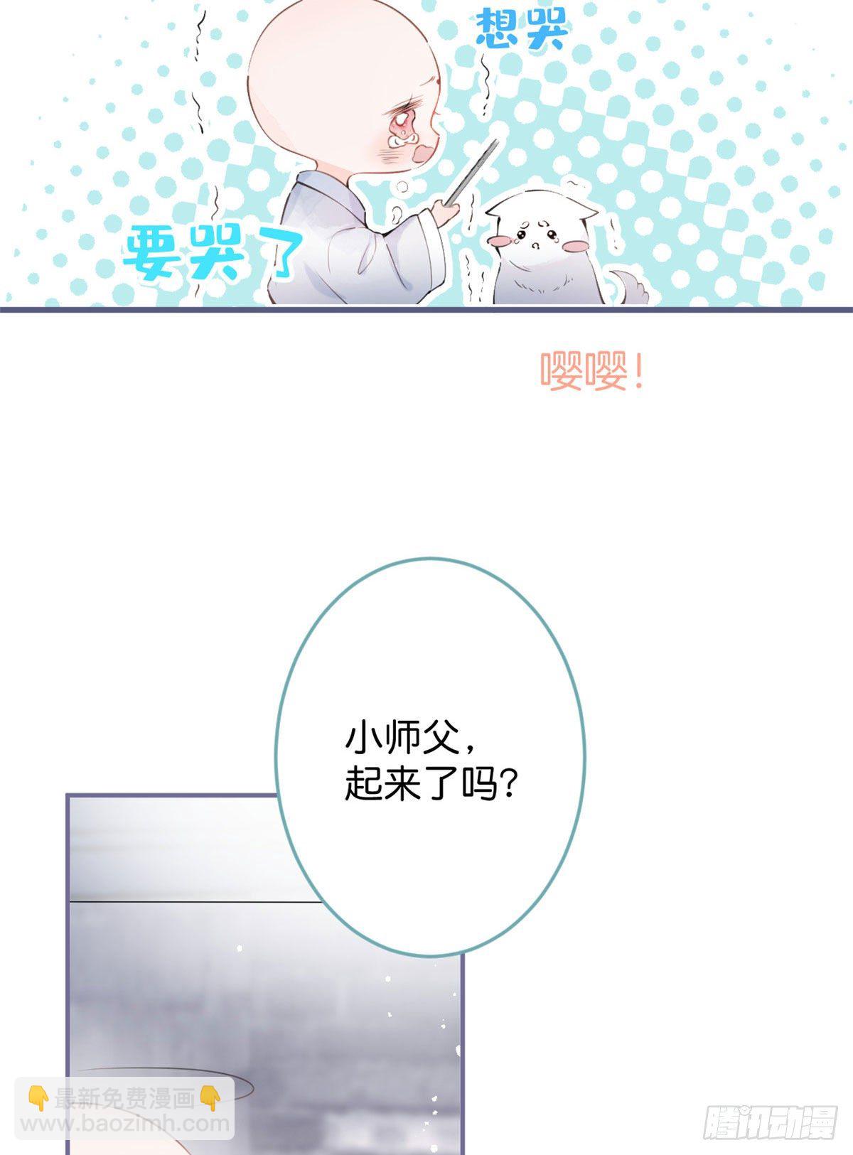 02(1/2)-第3话