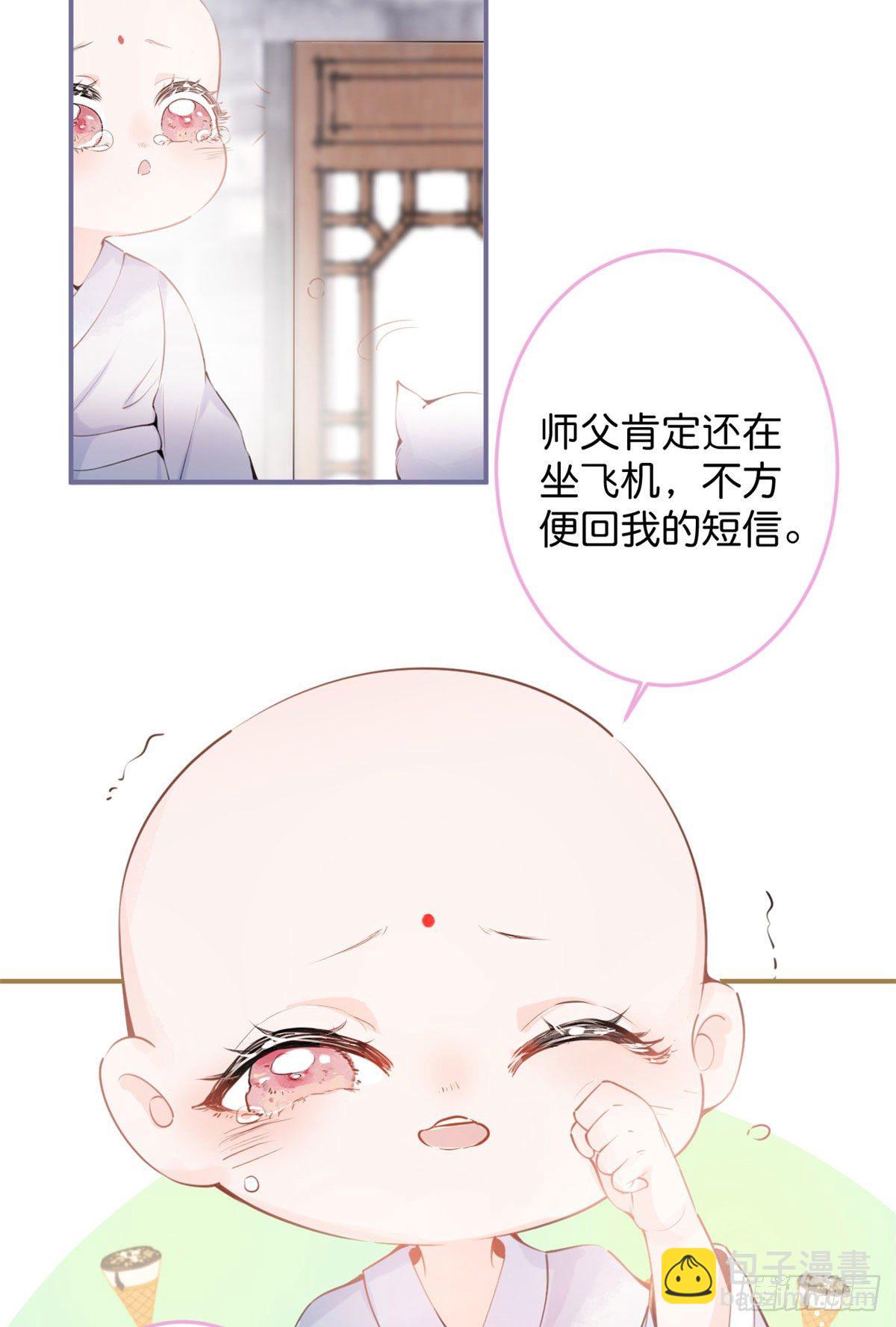 02(1/2)-第3话