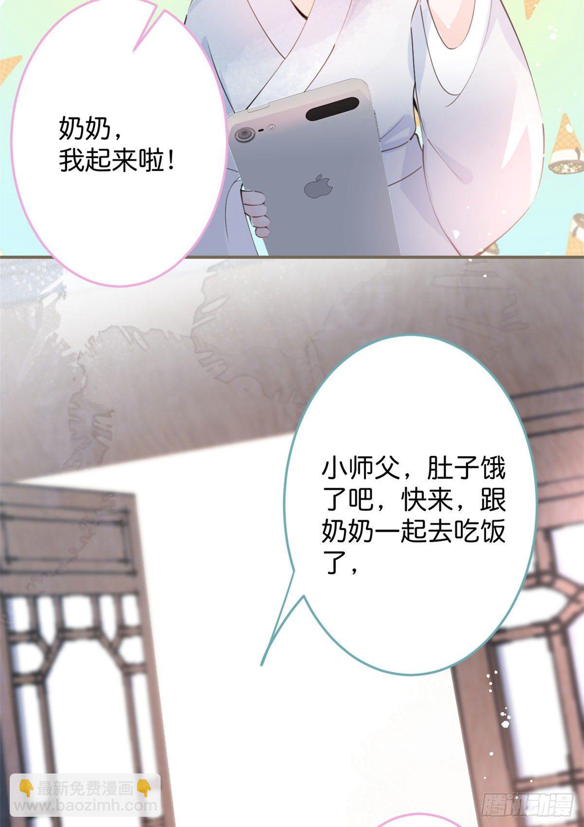 02(1/2)-第3话