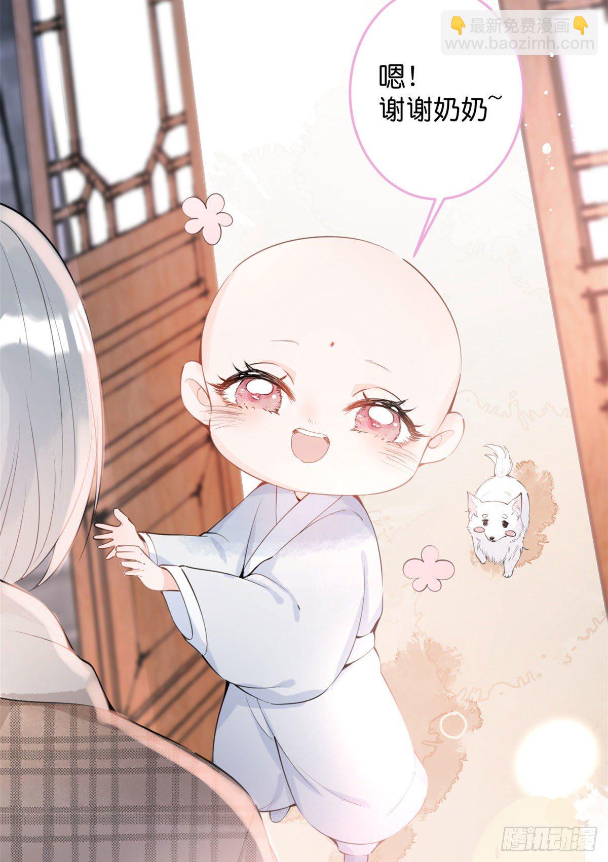 02(1/2)-第3话