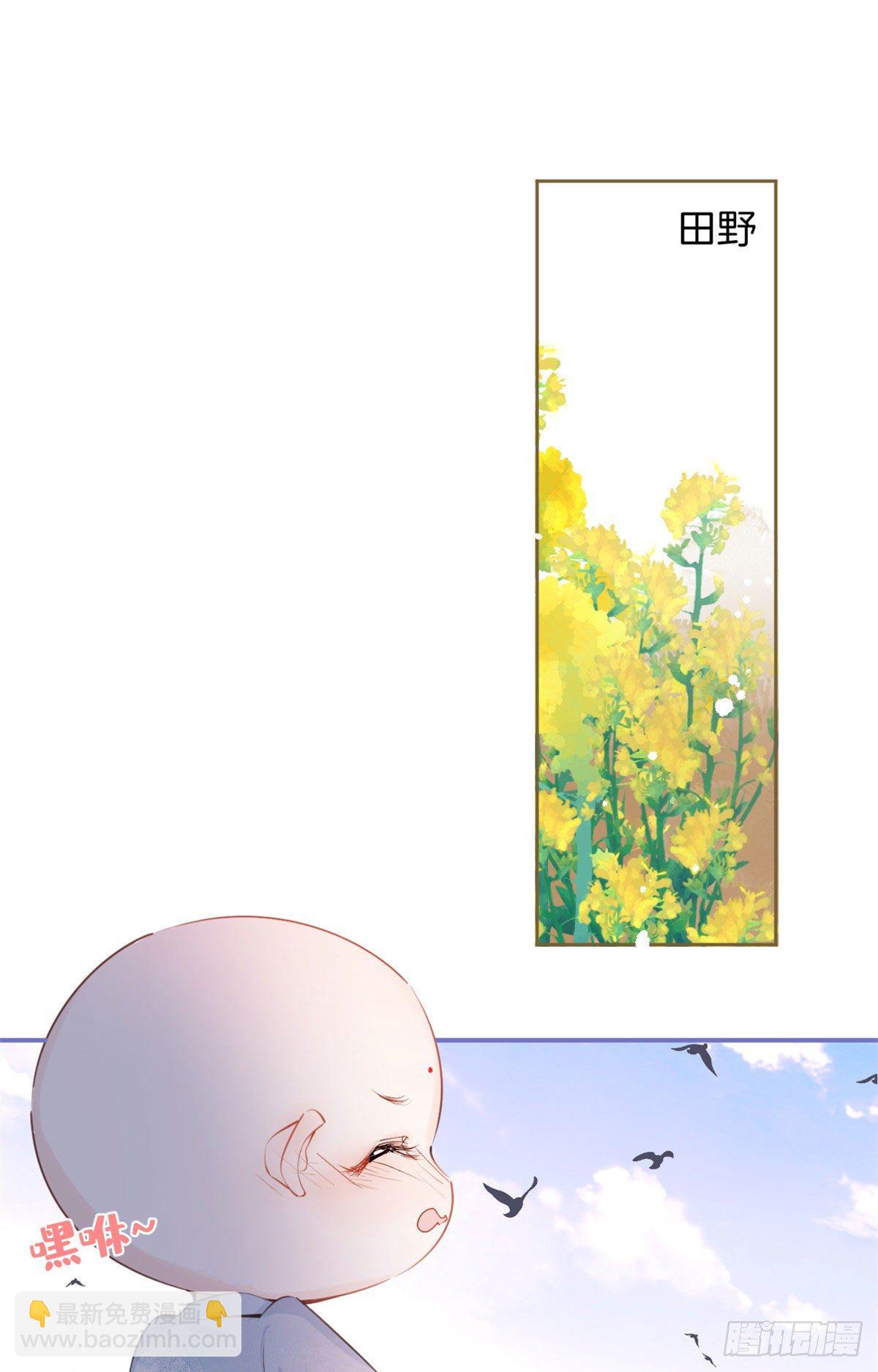 02(1/2)-第3话