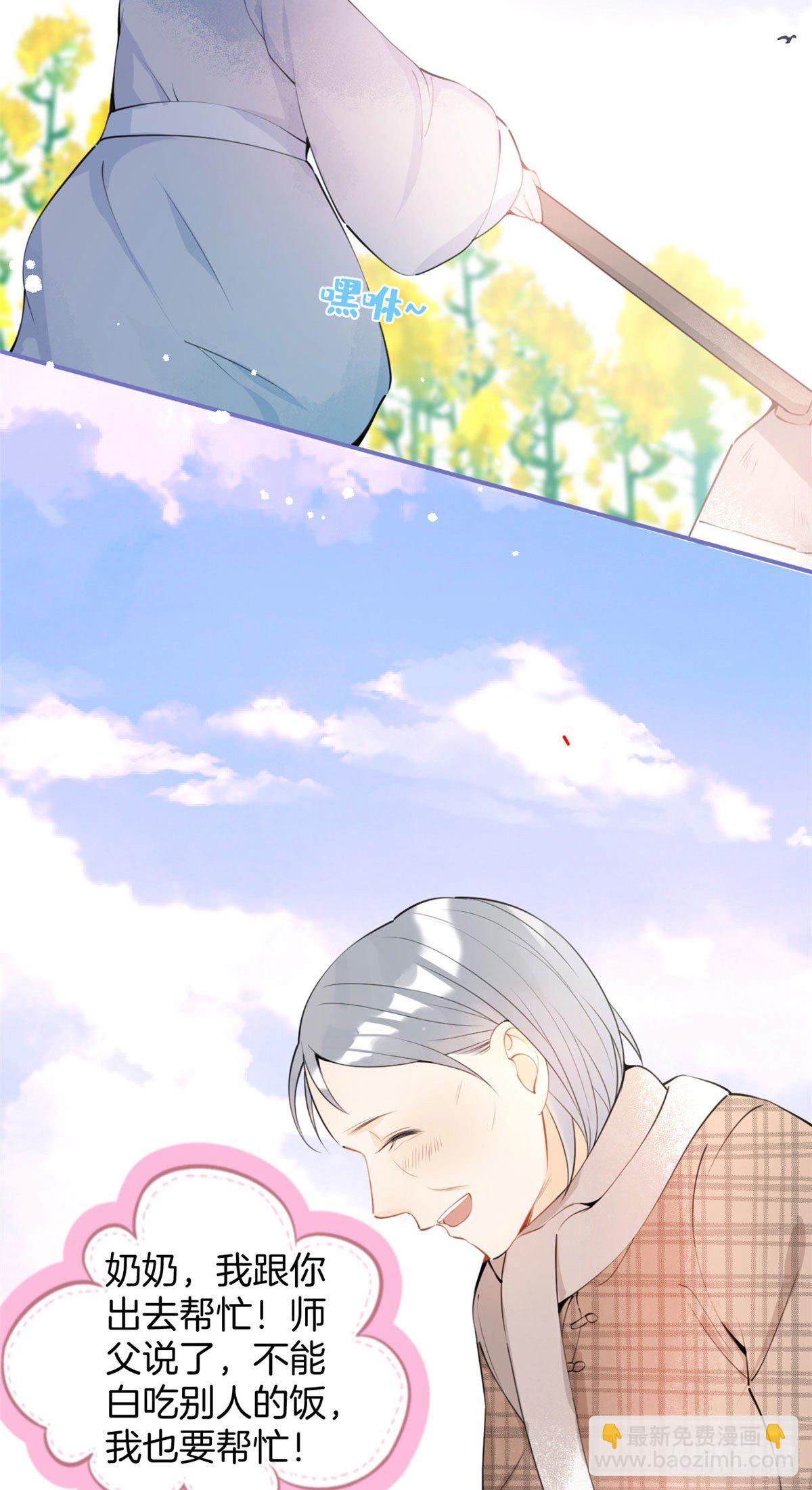 02(1/2)-第3话