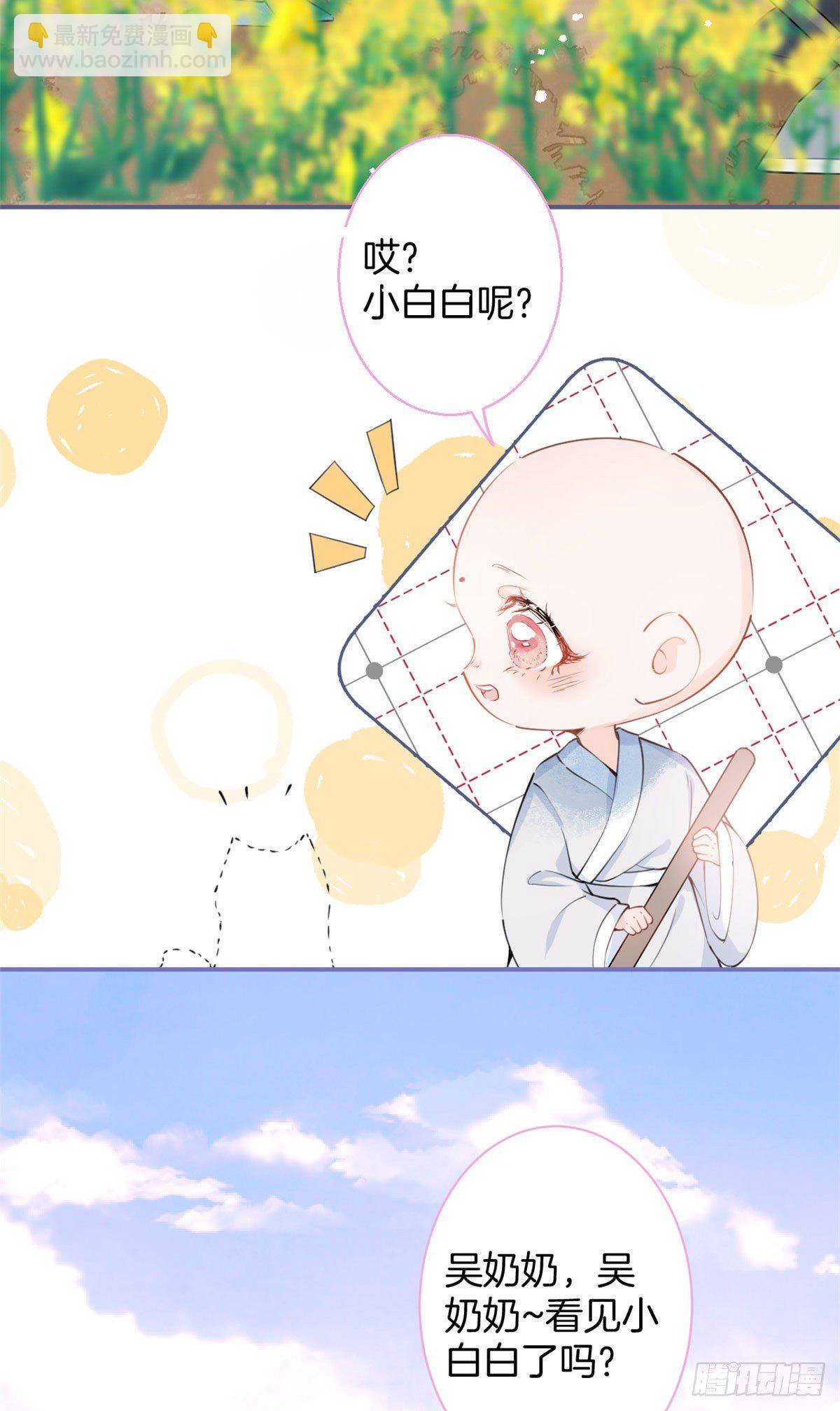 02(1/2)-第3话