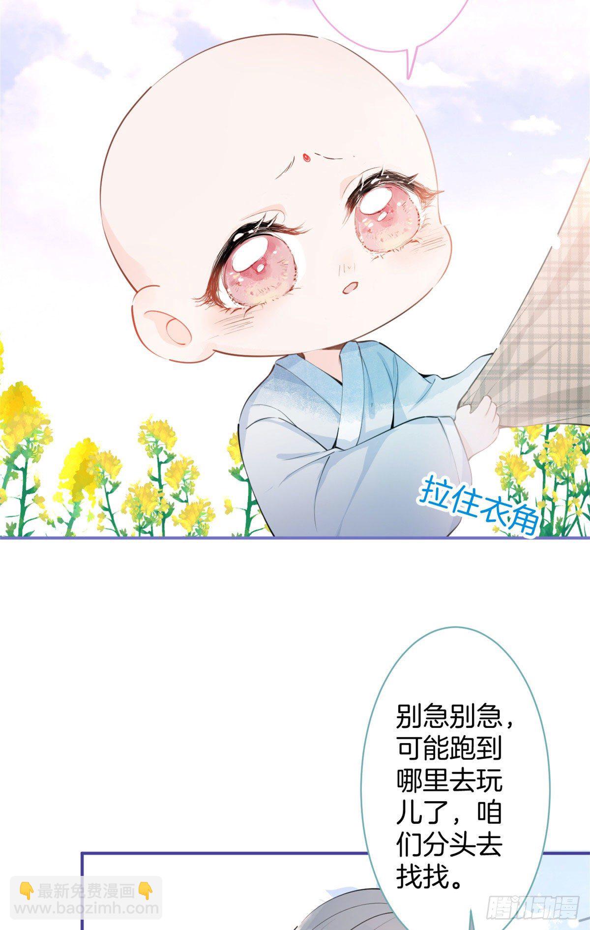 02(1/2)-第3话