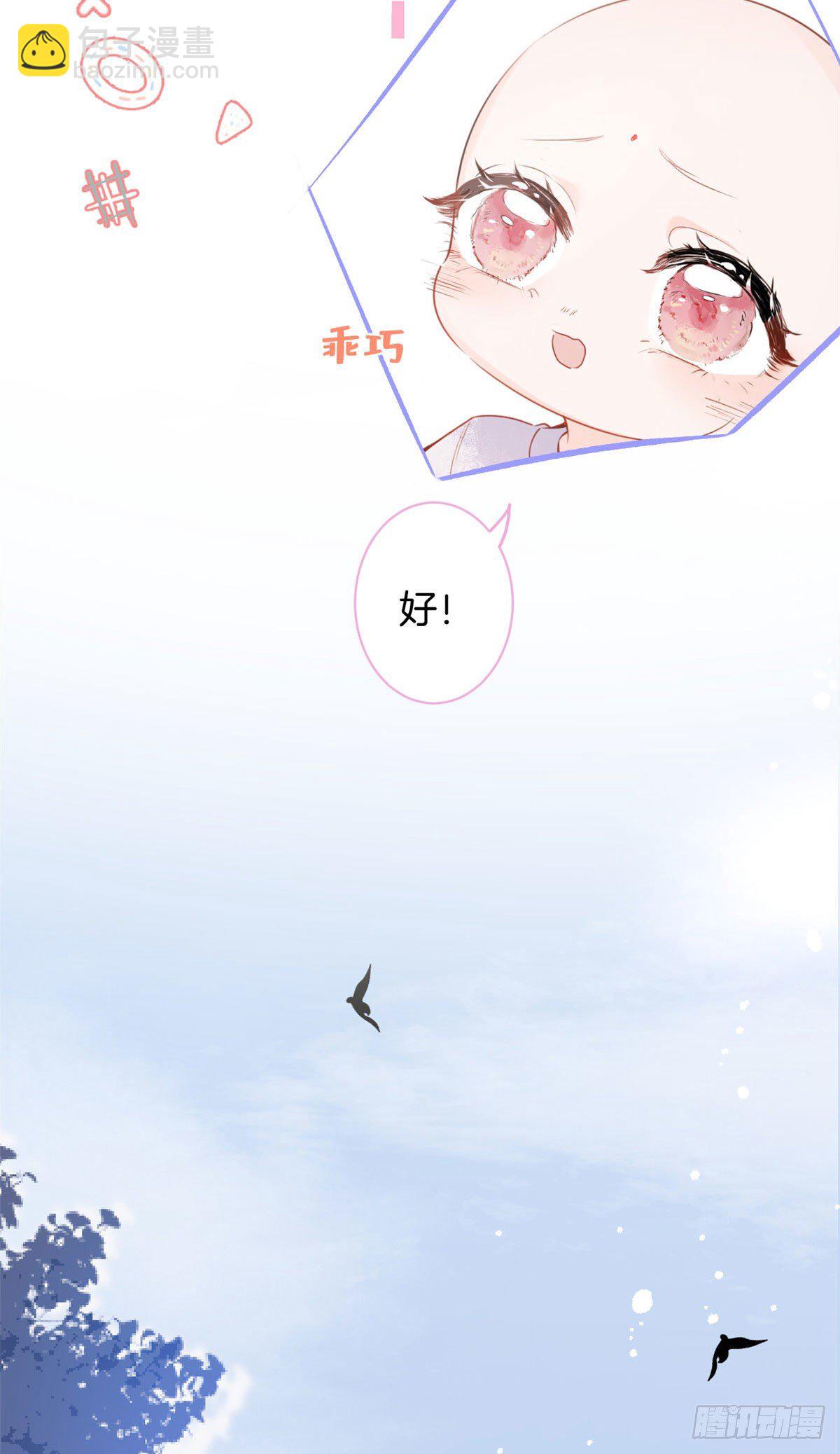 02(1/2)-第3话