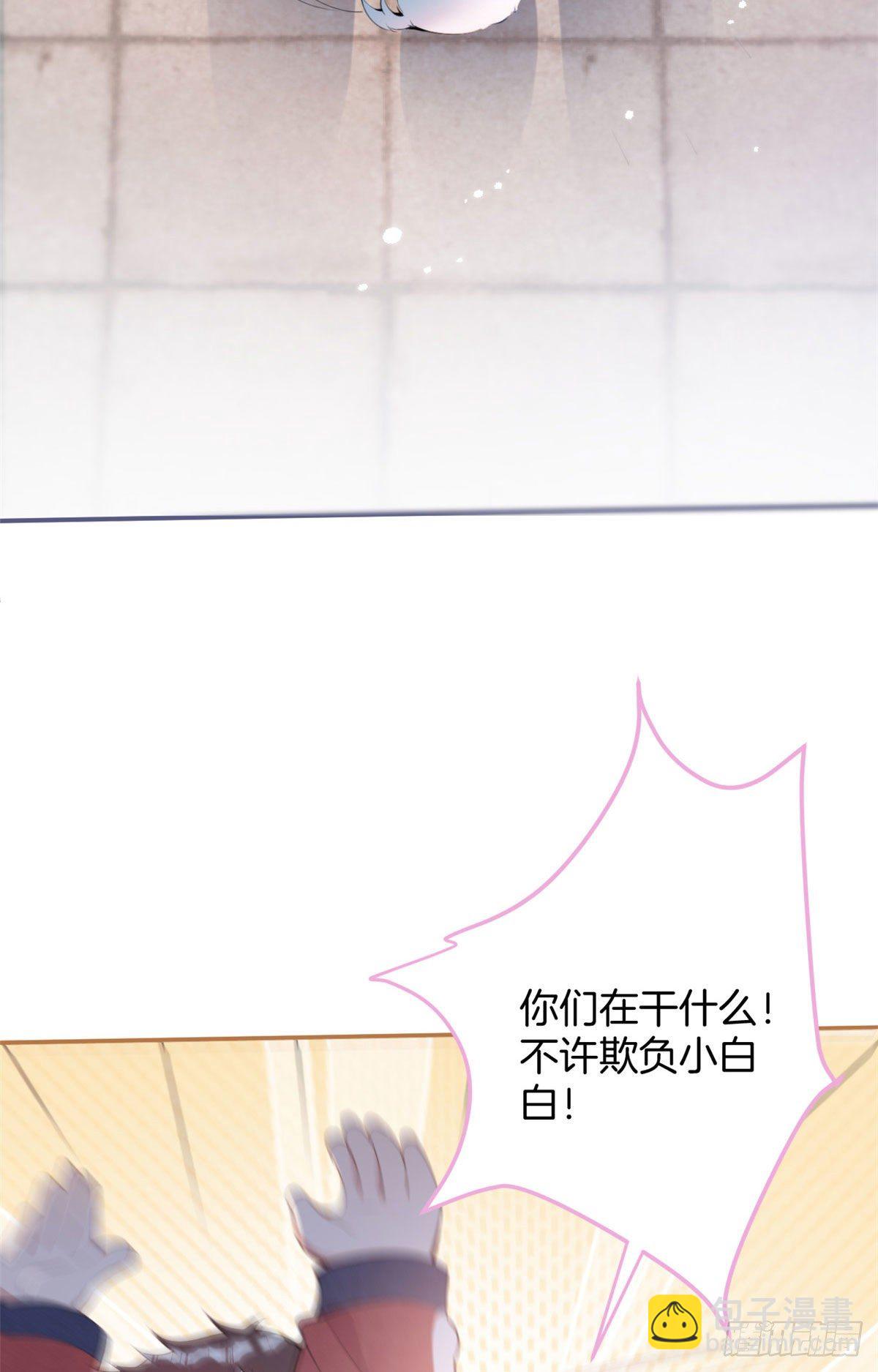 02(1/2)-第3话