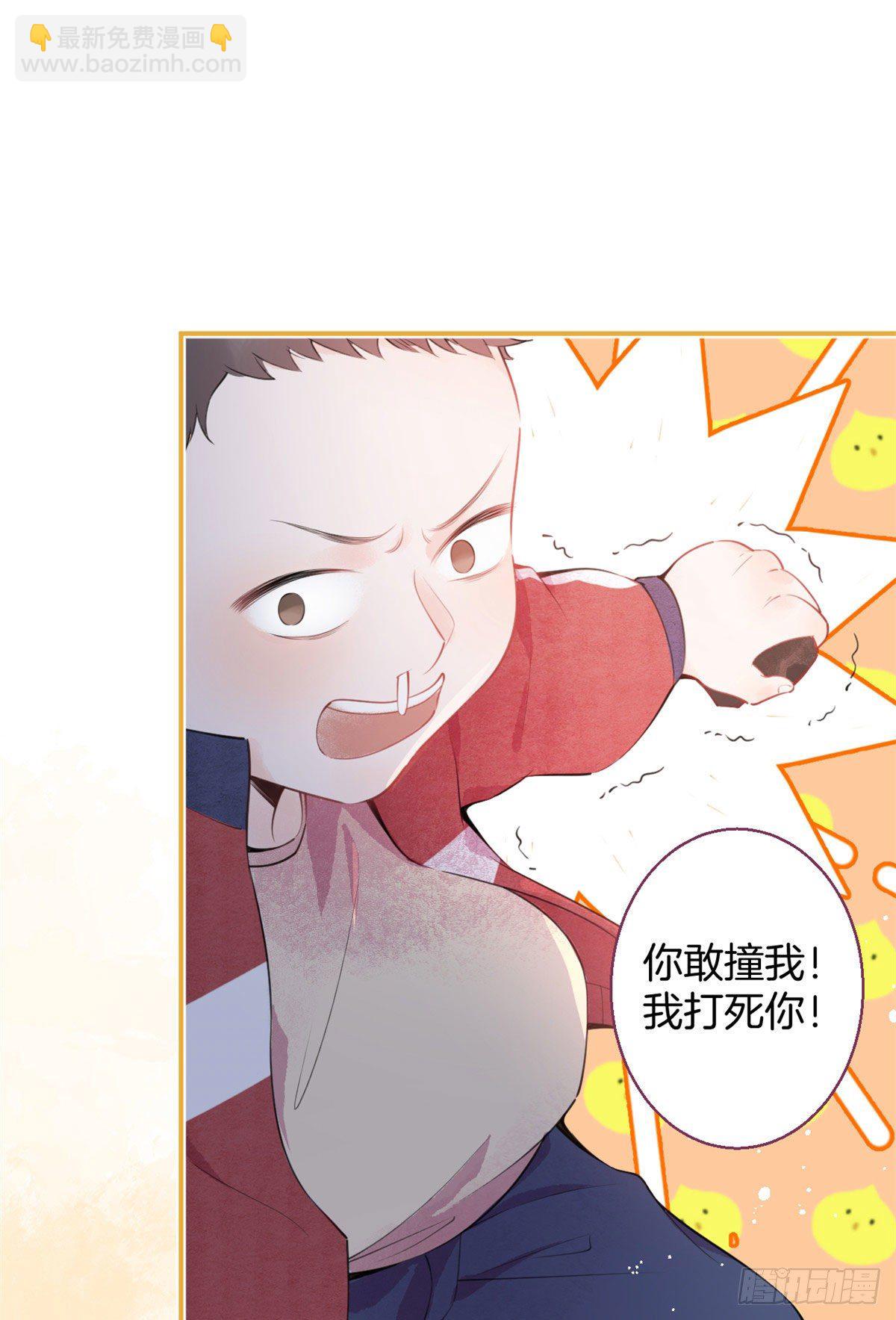 02(1/2)-第3话